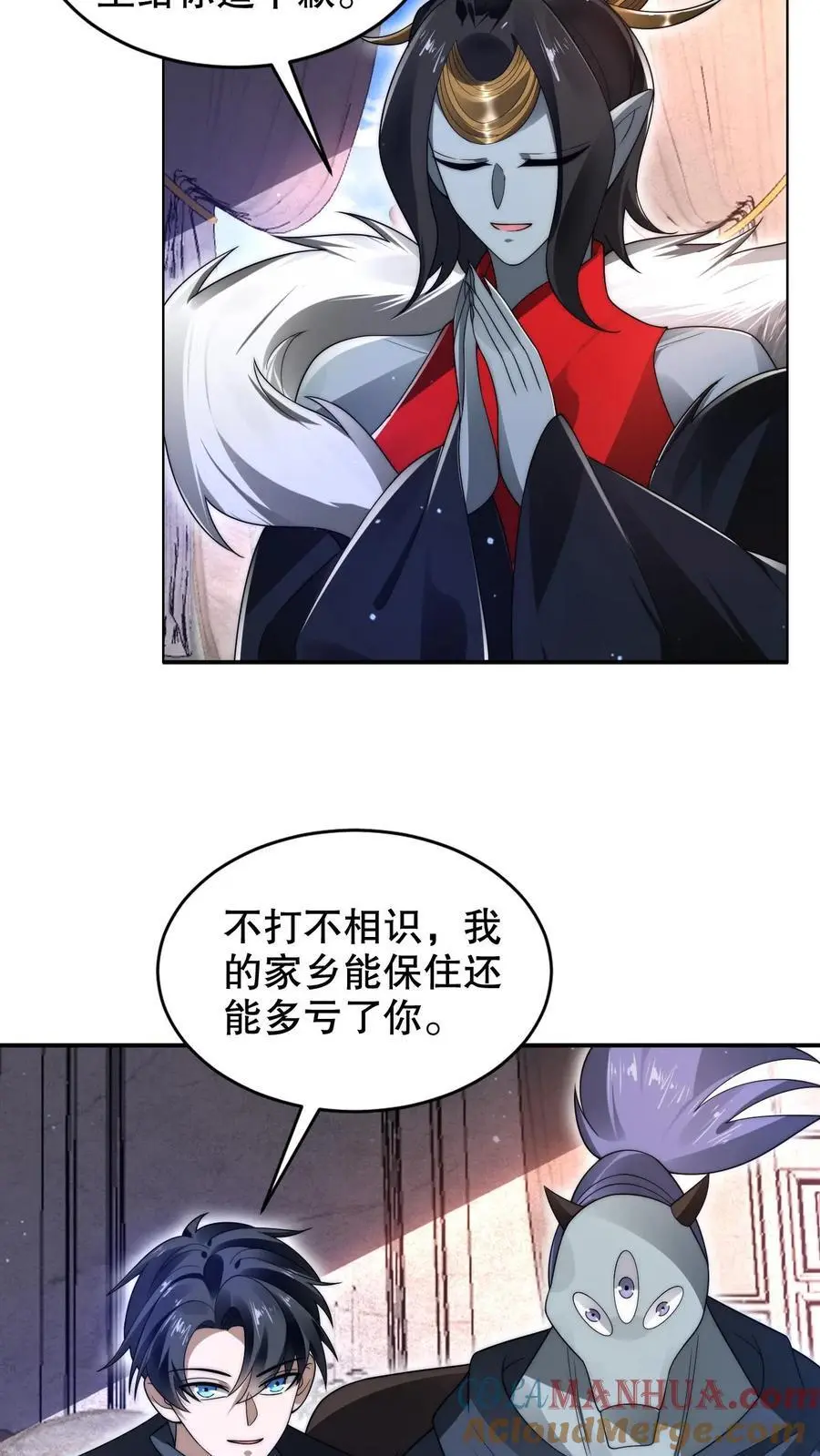 第253话 世界树的种子10