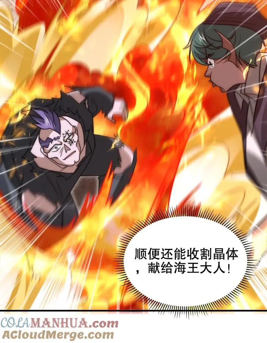第205话 凑齐铠甲26