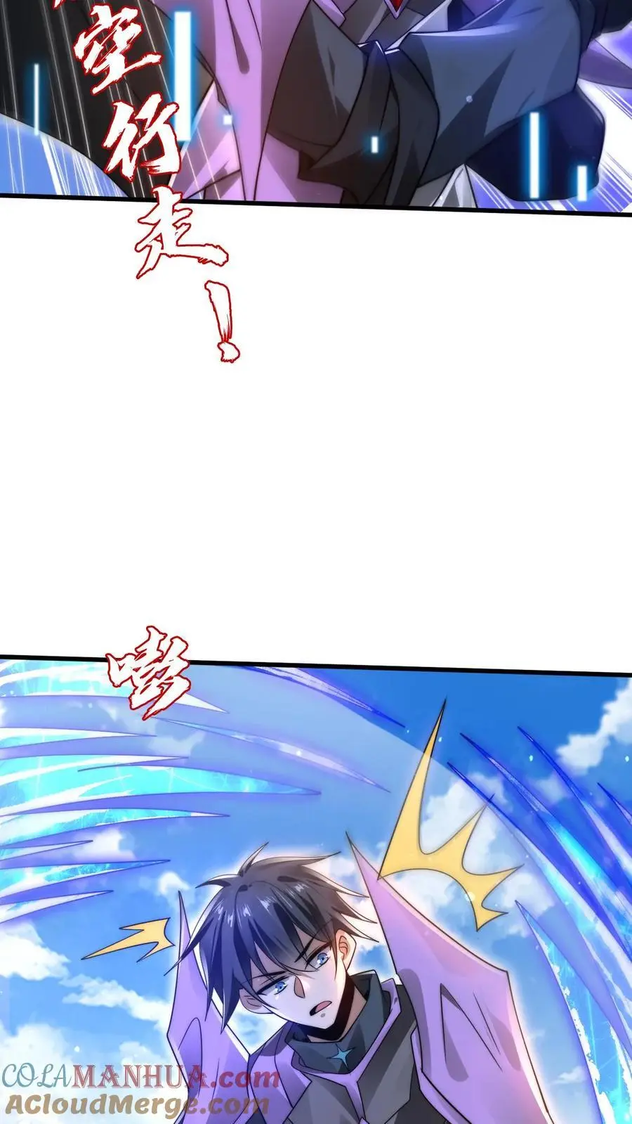 第233话 被克制的虚空行走28