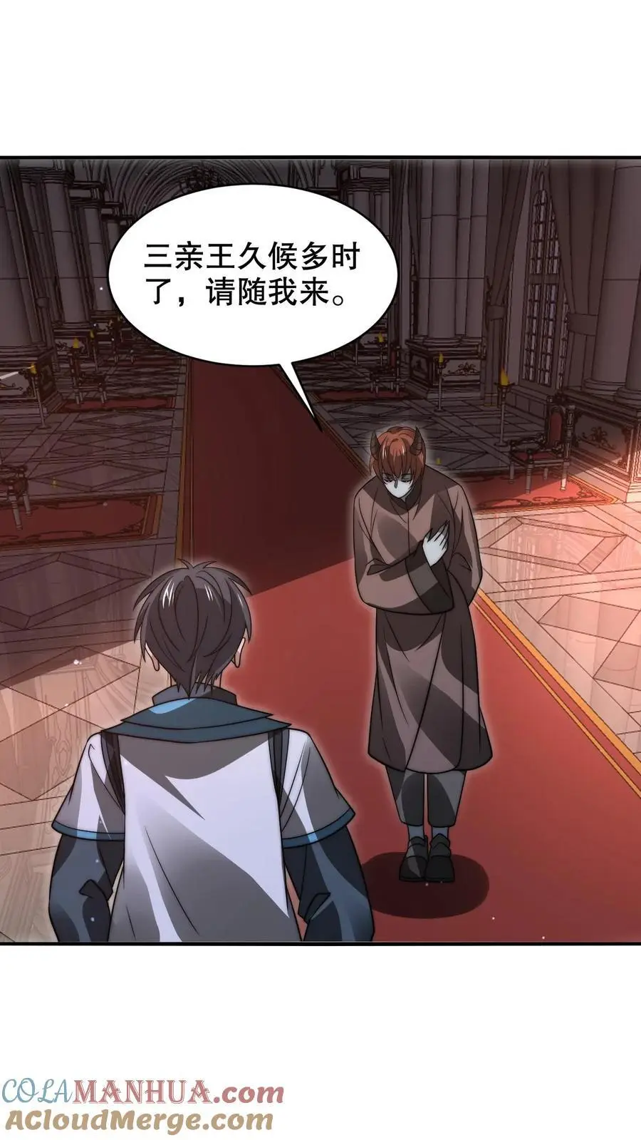 第260话 这是要给我开脑洞？20