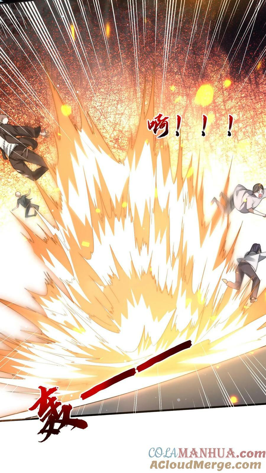 第68话 疯狂乱杀的法王2