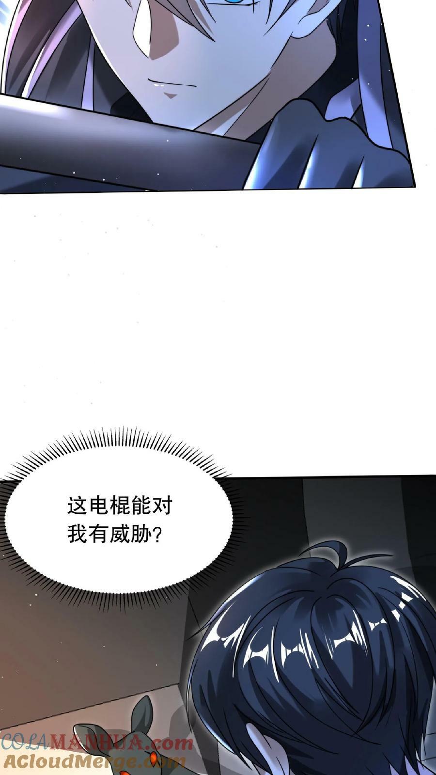 第19话 ……赢了？4