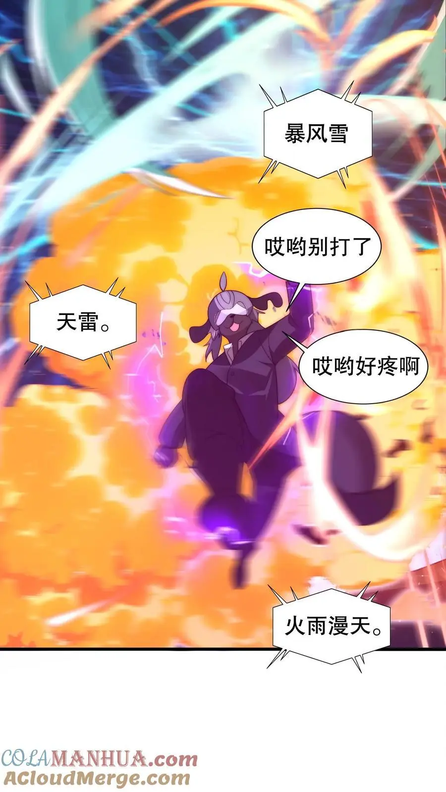 第215话 瓮中捉鳖14