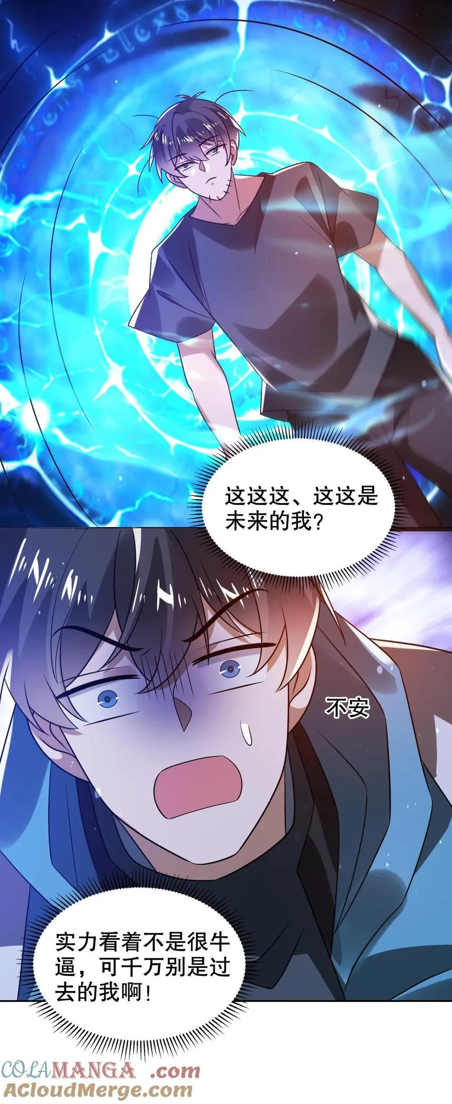 第311话 绑架人鱼女皇26
