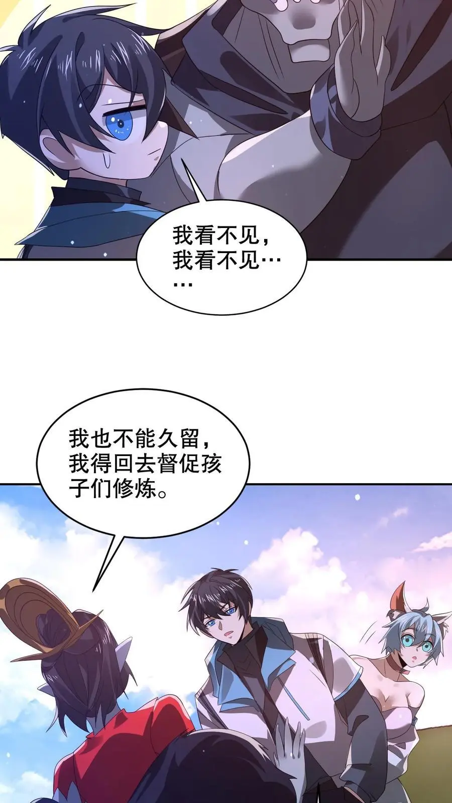 第258话 因果发力15
