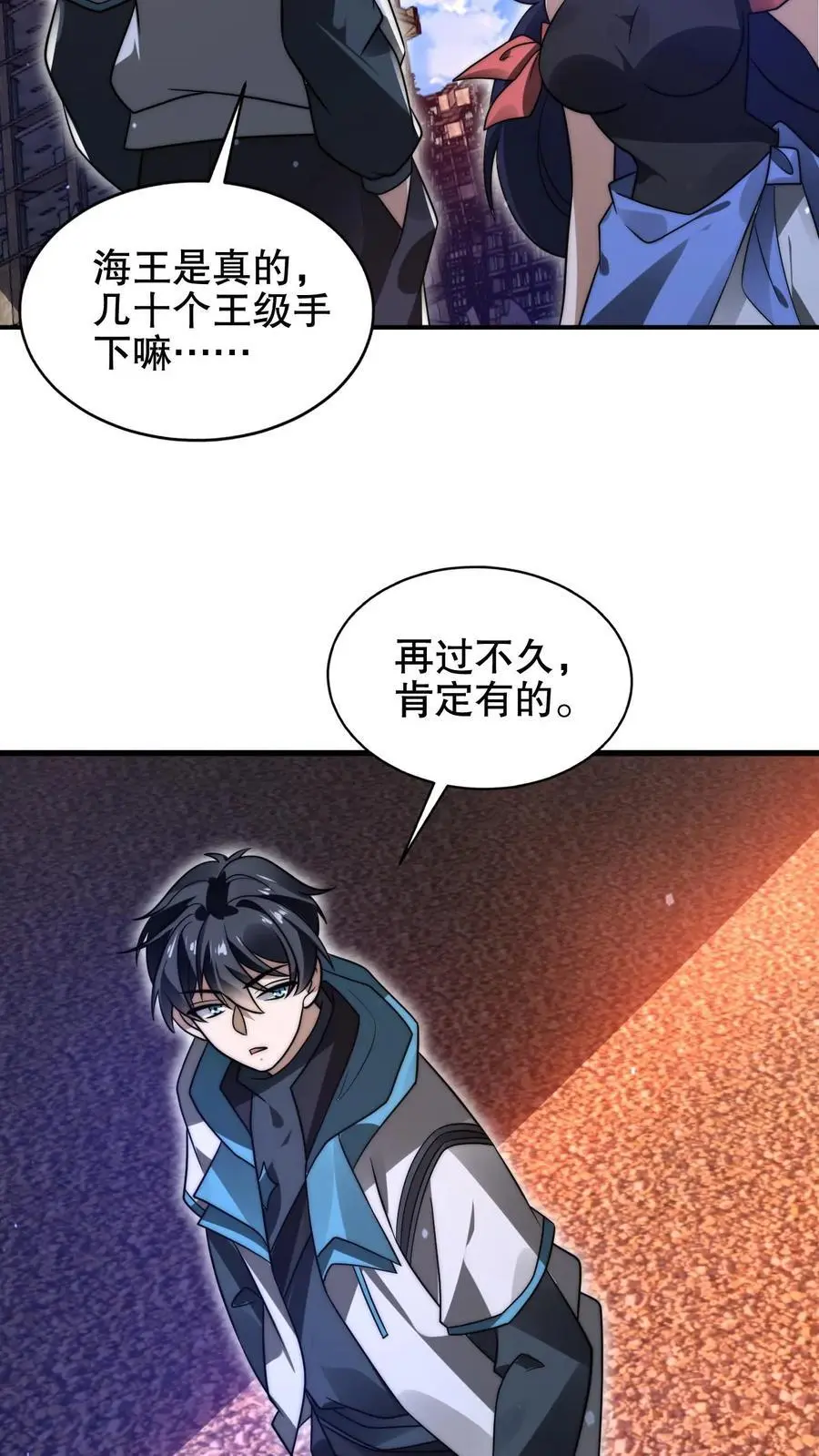 第198话 屠杀23