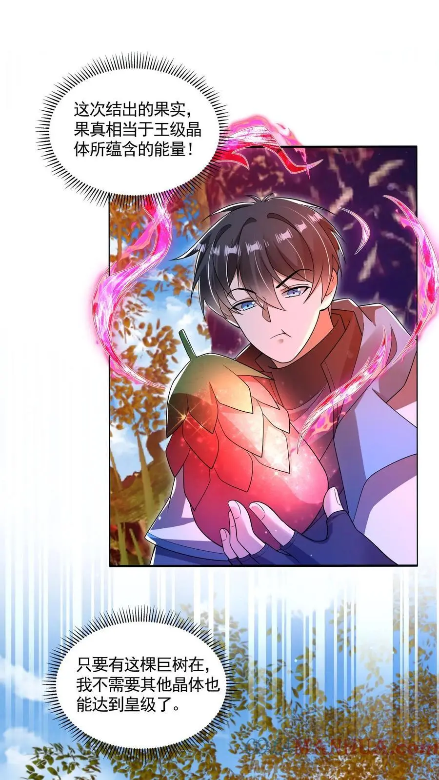第193话 钛合金狗眼，神器4