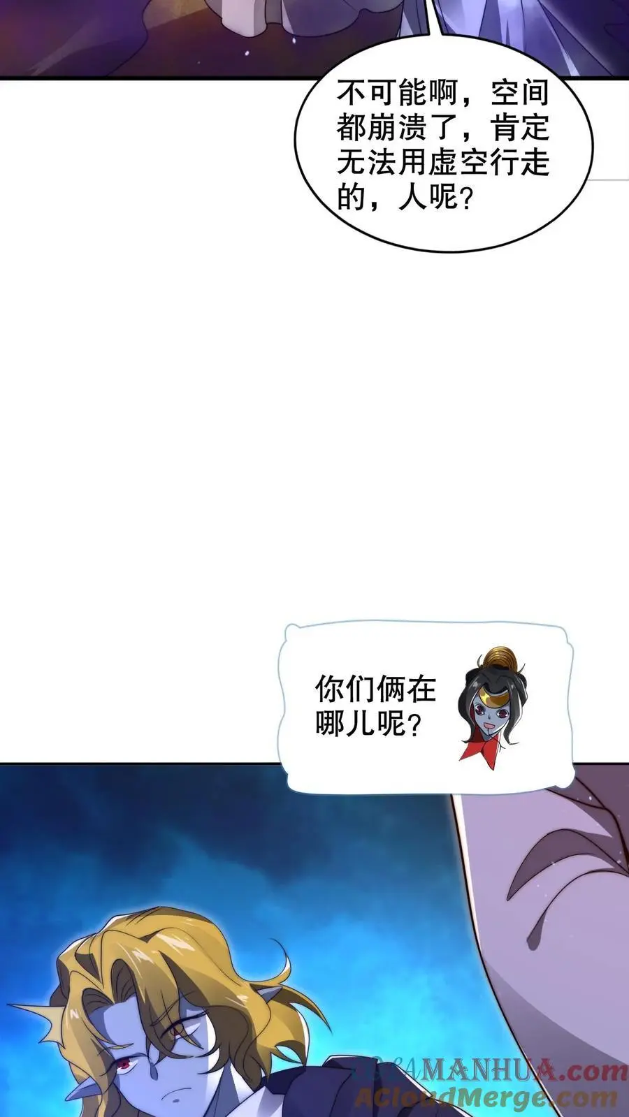 第234话 两大神级联手了！18