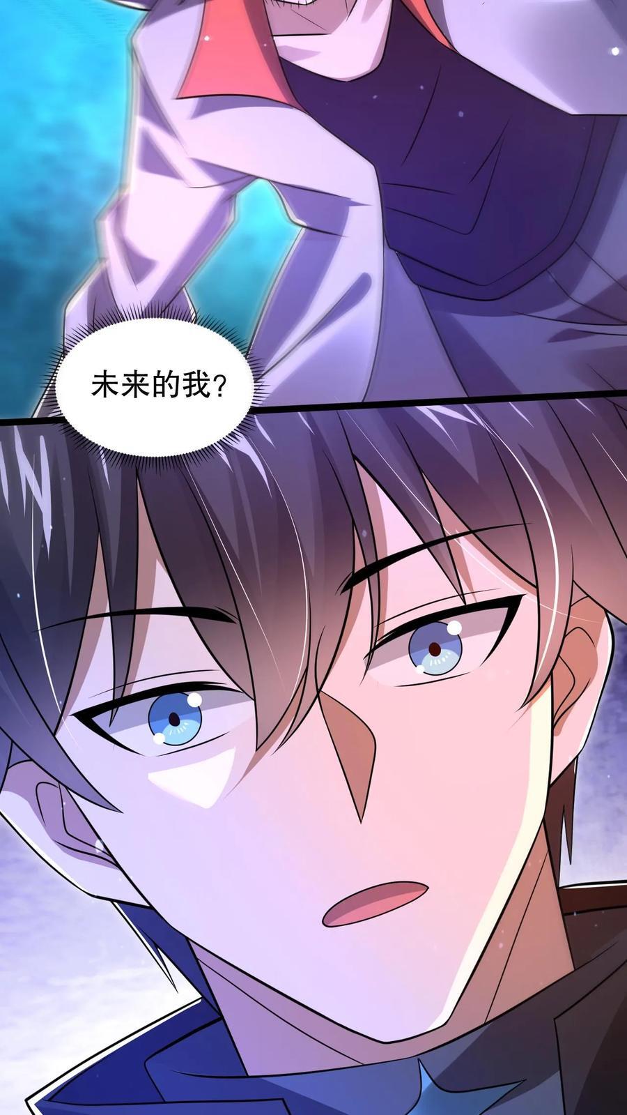 第162话 借用未来的力量25