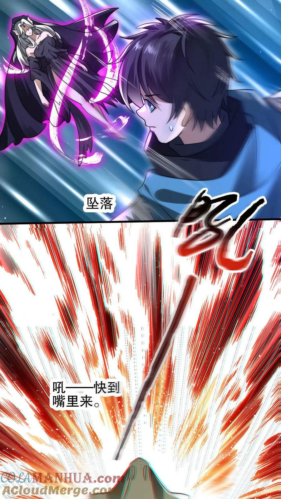 第109话 未来的大杀神！20