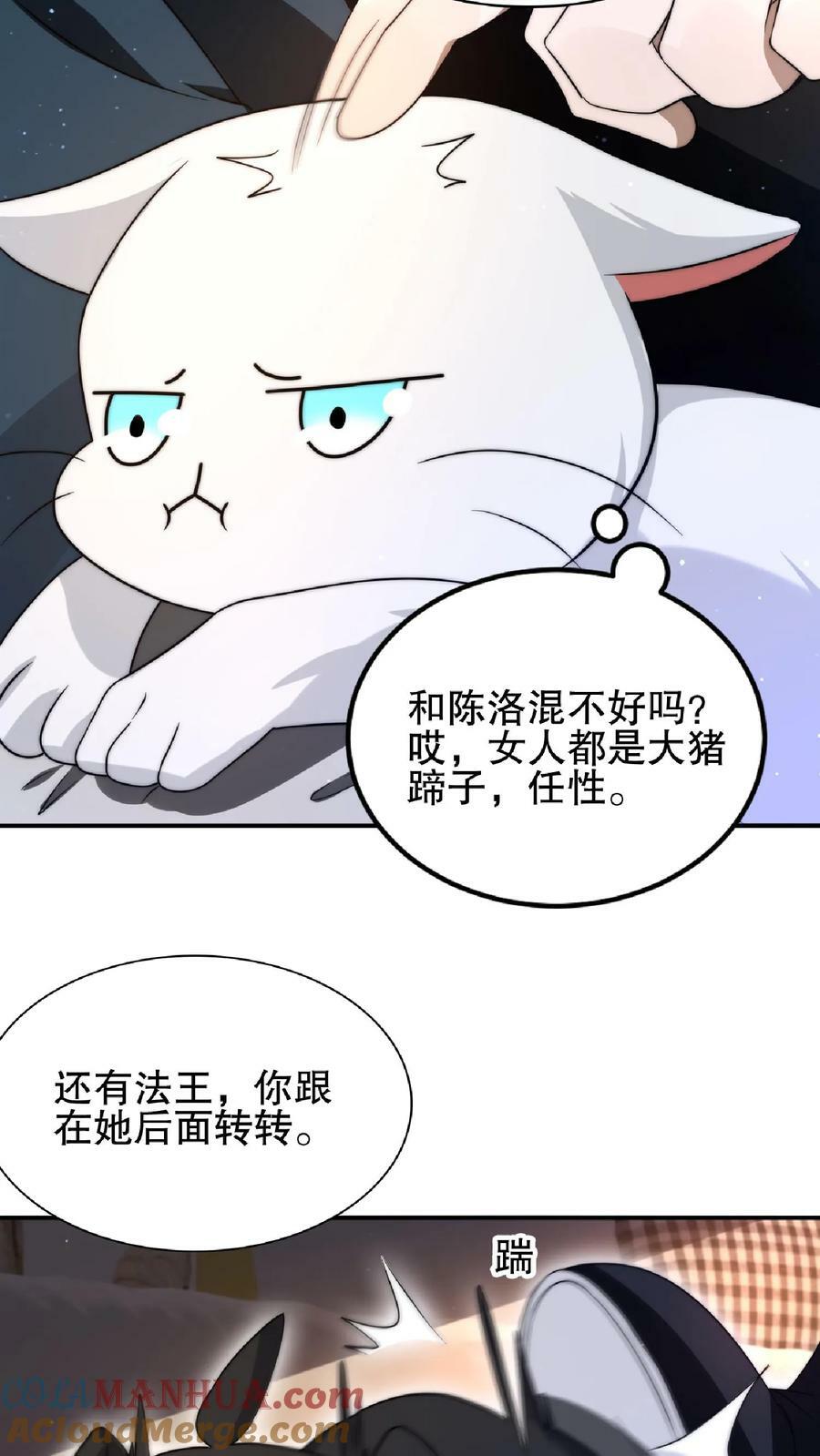第34话 对决赌约14