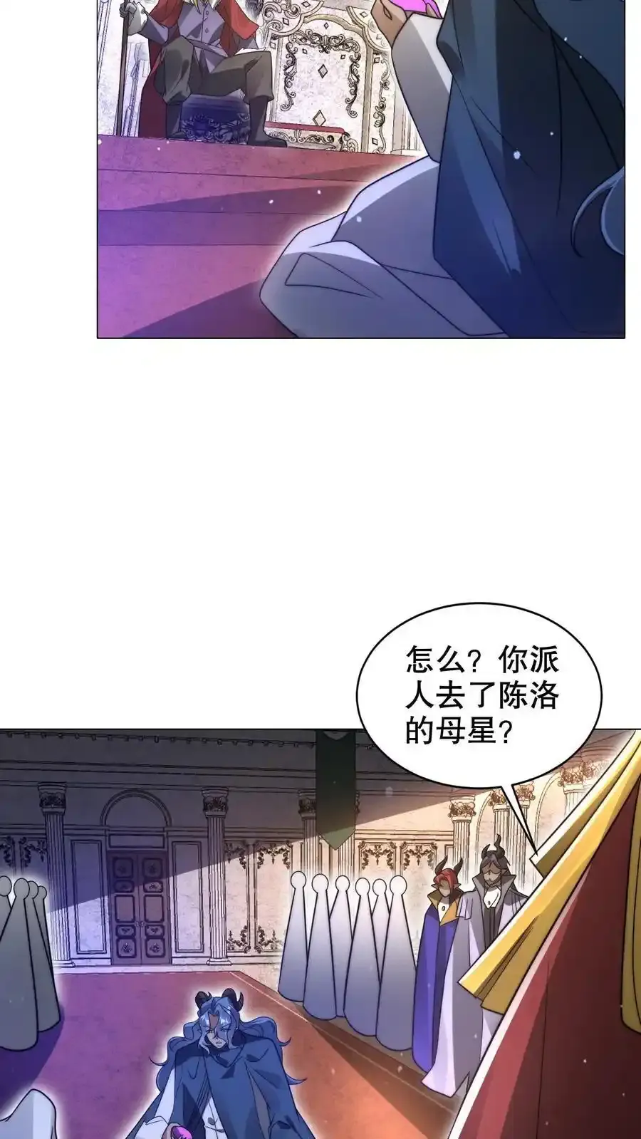 第288话 你错在哪？25