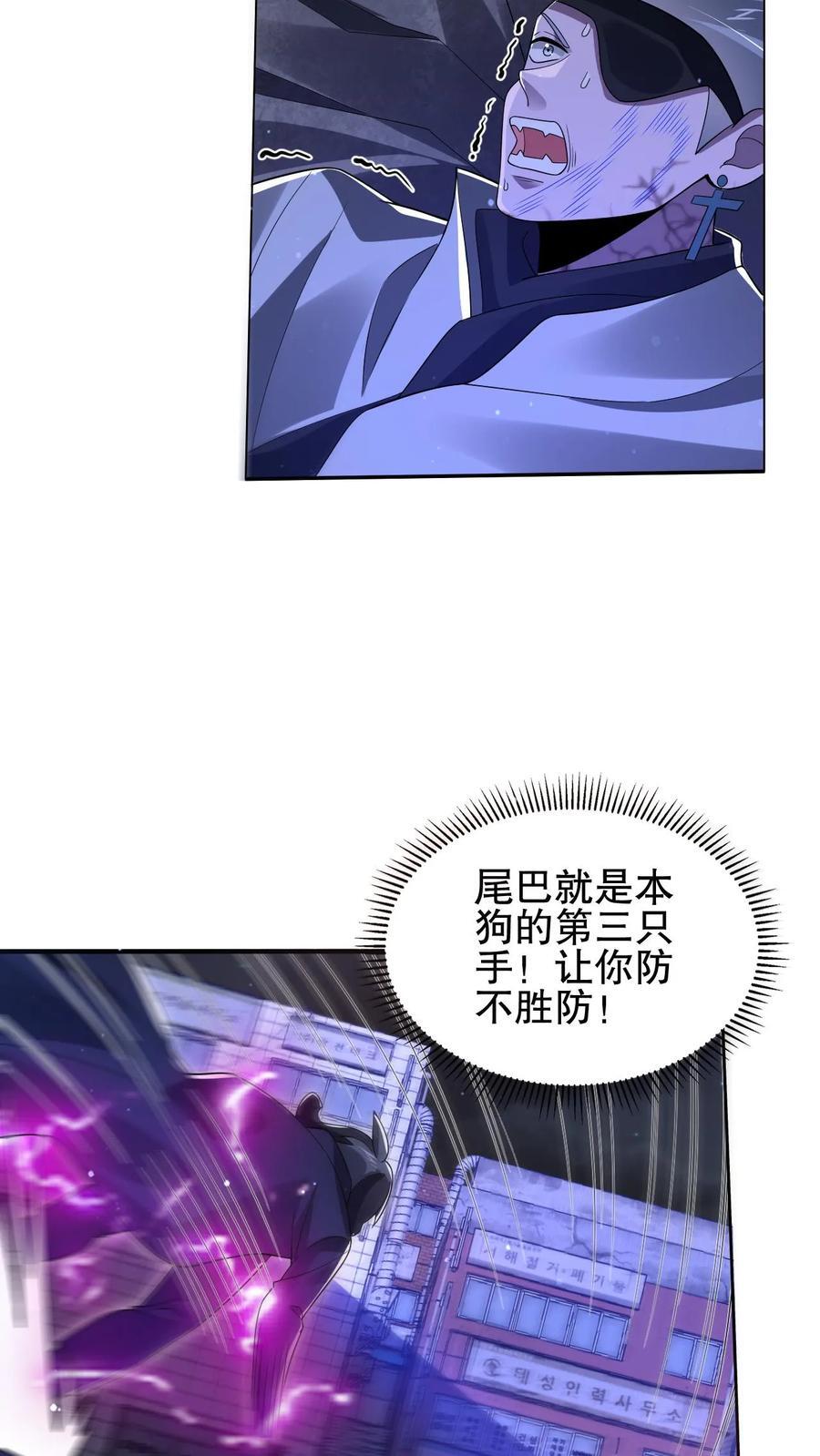 第174话 法王的第三只手7