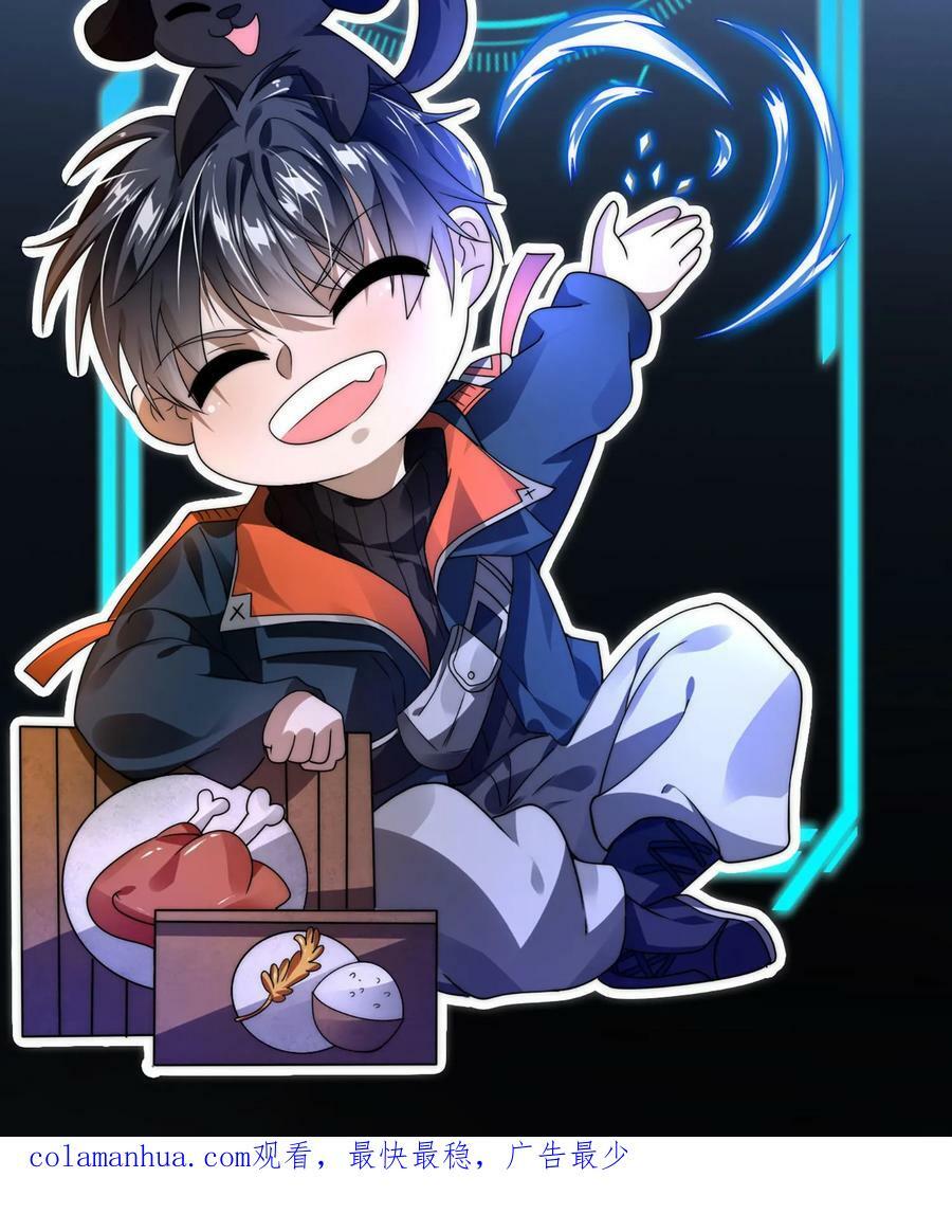 第1话 重新开局，先囤货！56