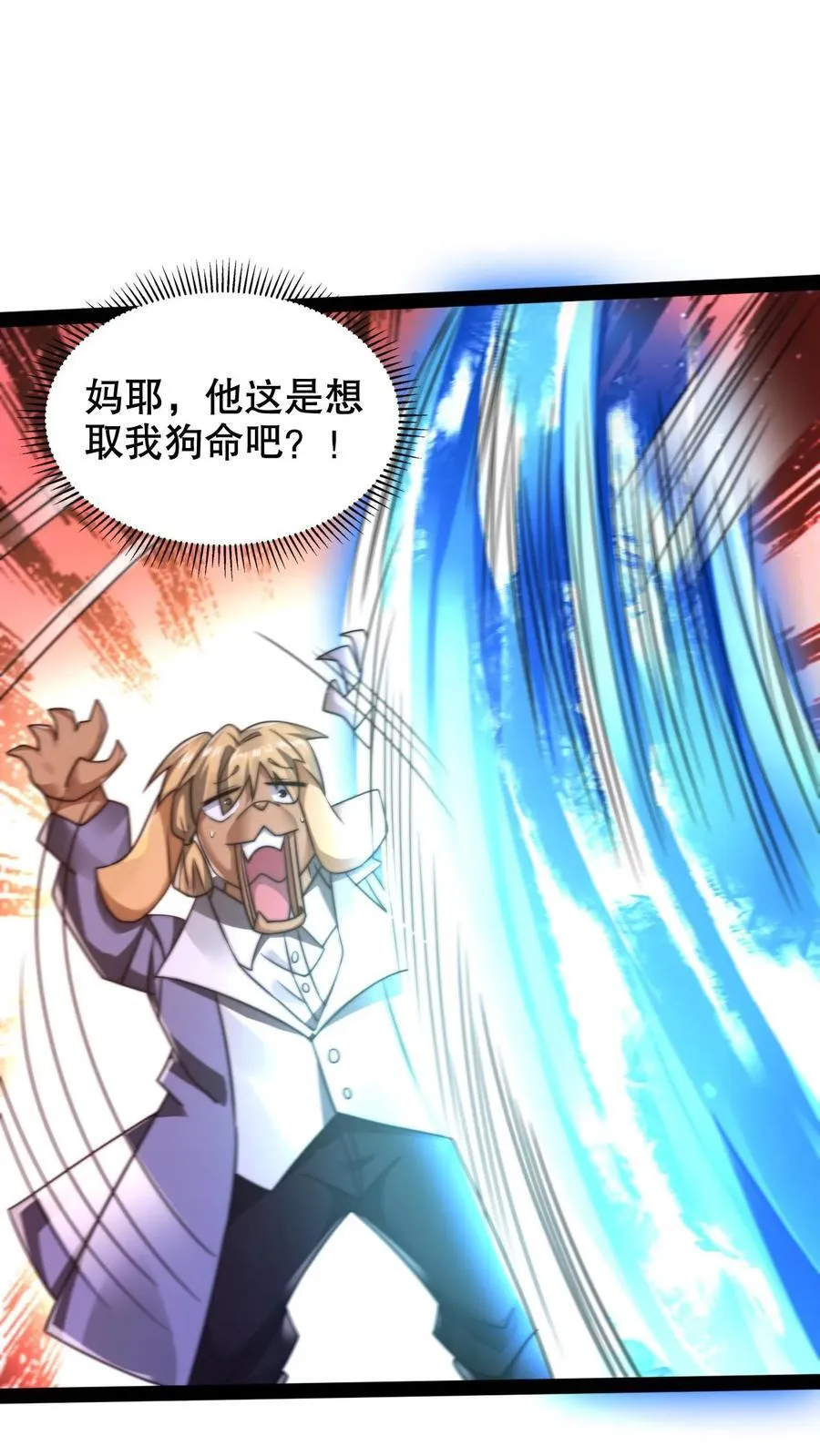 第293话 领悟攻击法则了！1