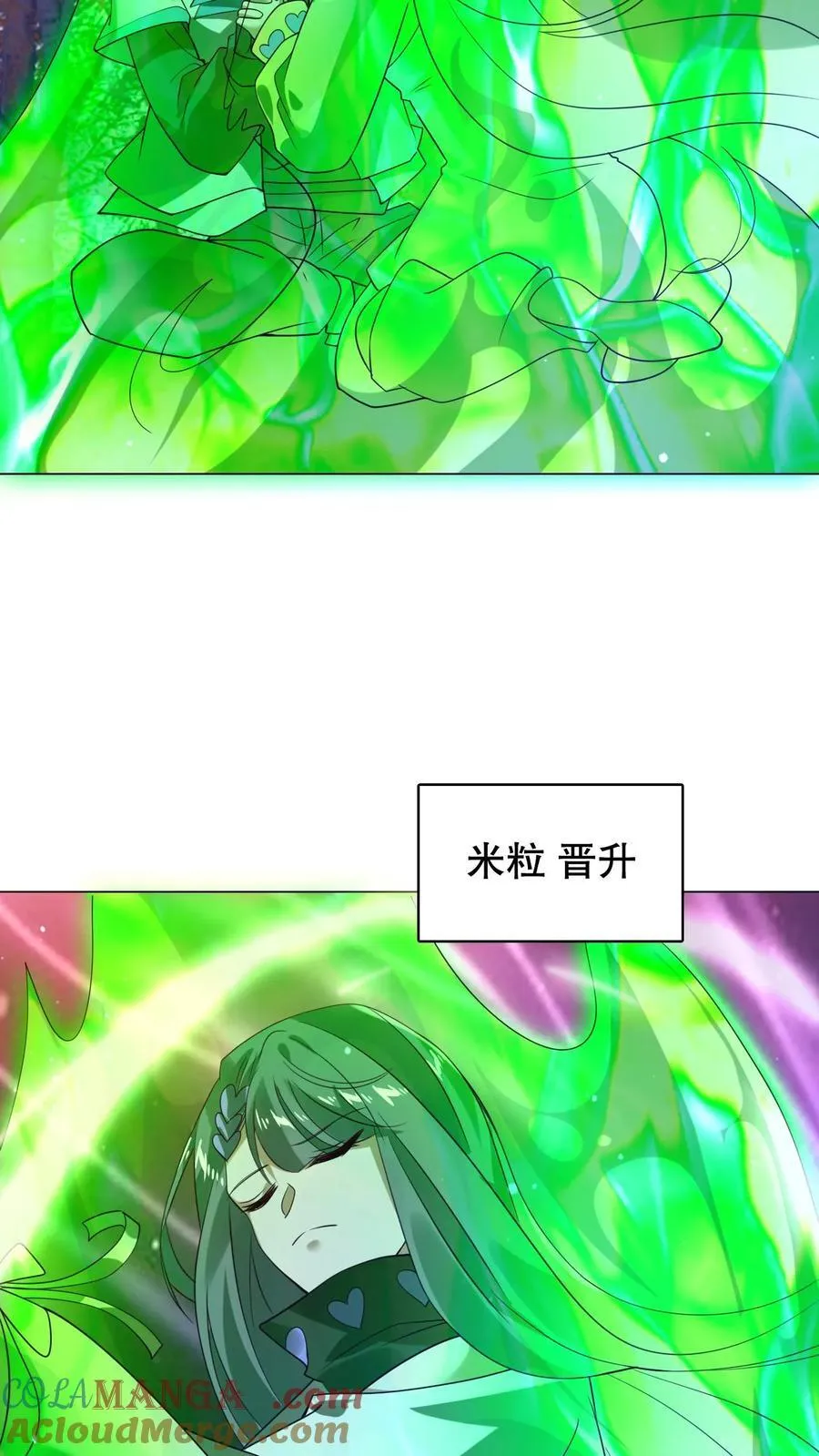 第307话 双双成神24