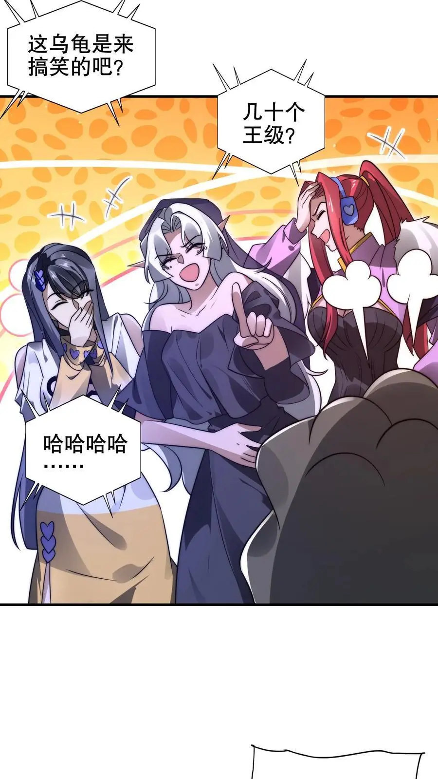 第198话 屠杀17