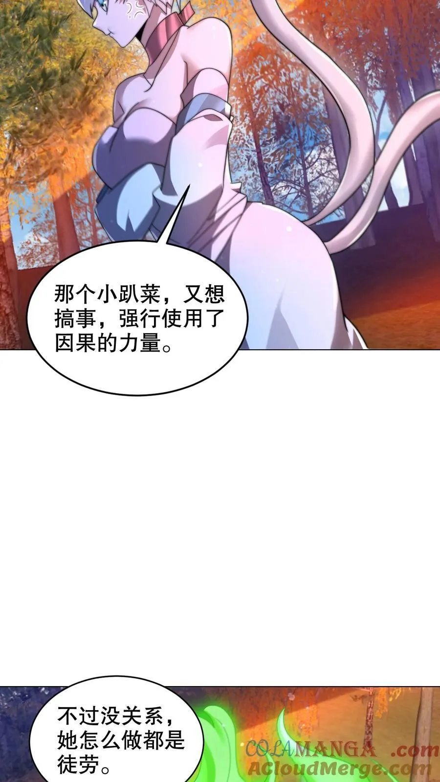 第307话 双双成神14