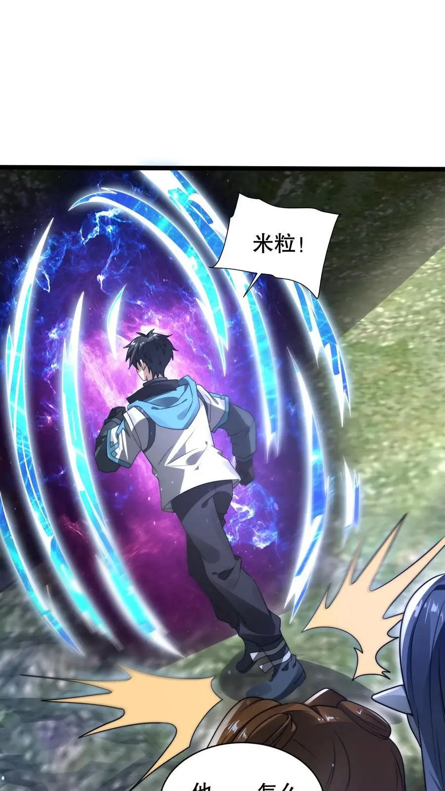 第265话 她是生命系_!17