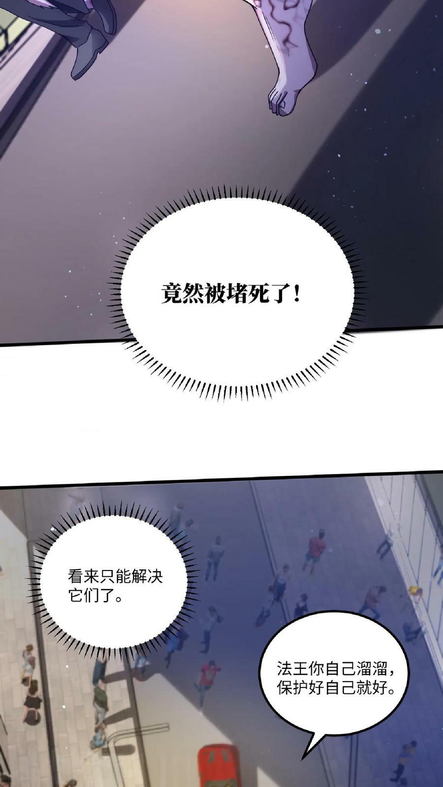 第9话 有好装备就是任性！15