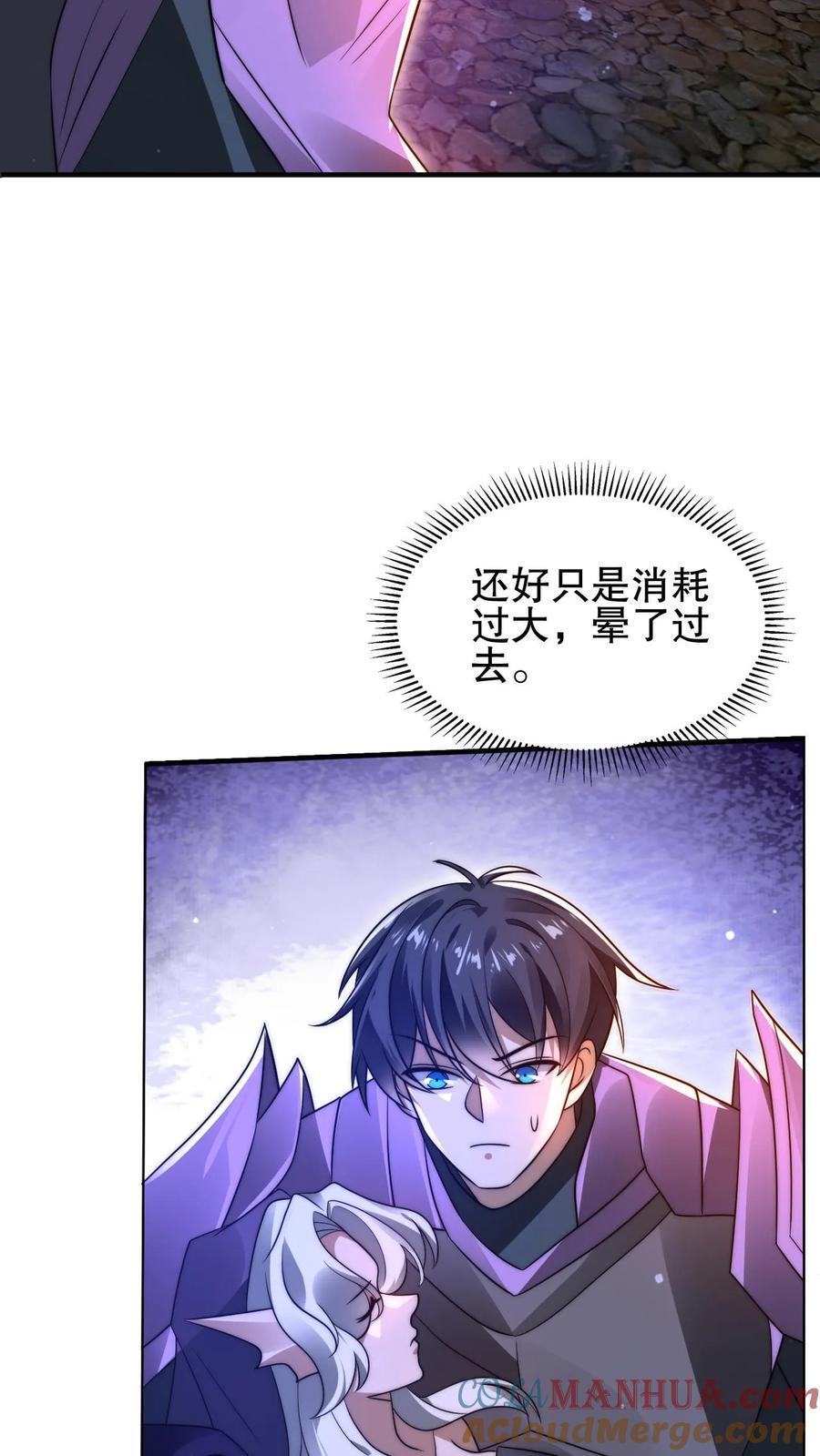第166话 真的活了？！20