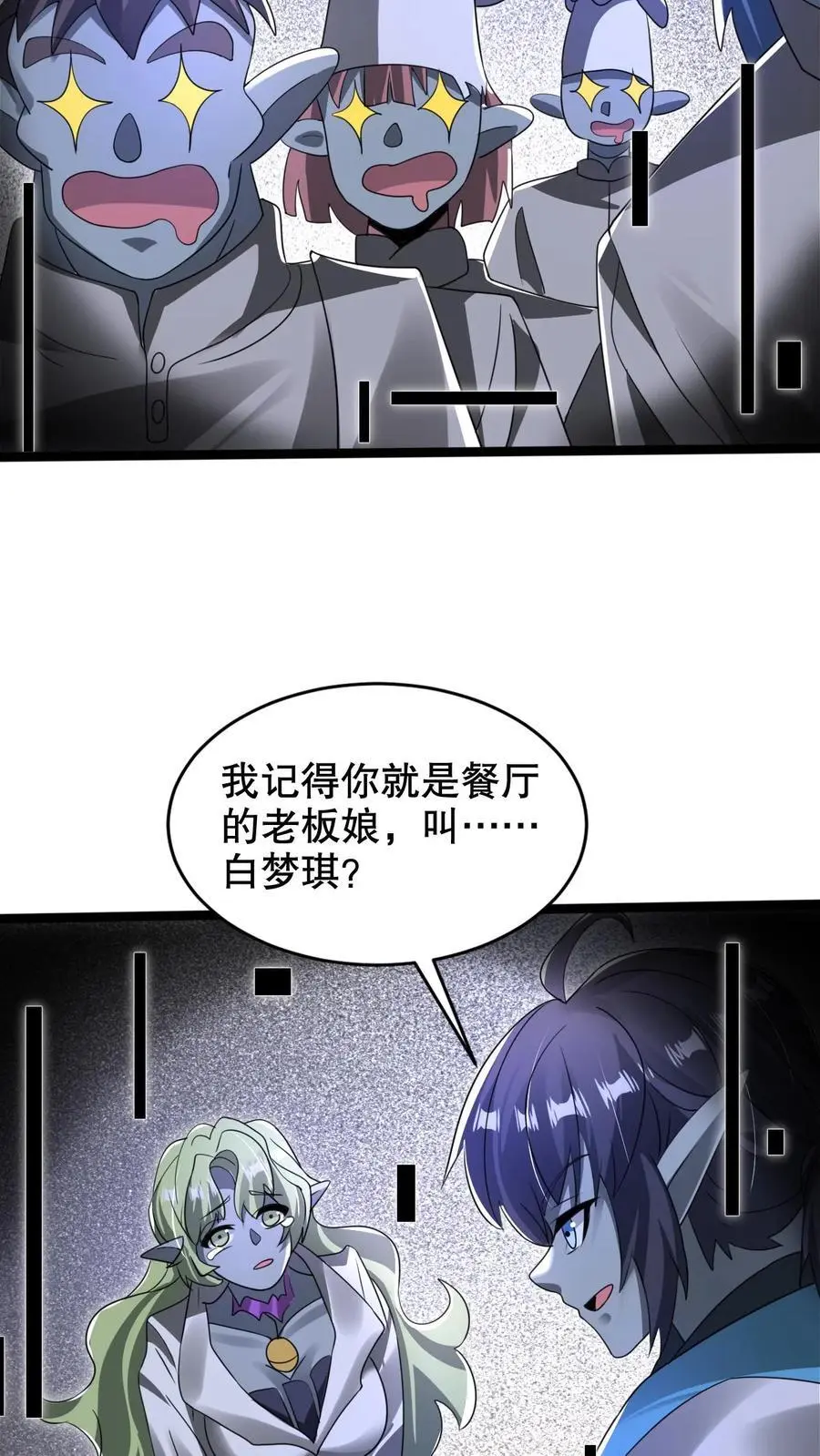 第271话 空间系去七道法则大佬！？21