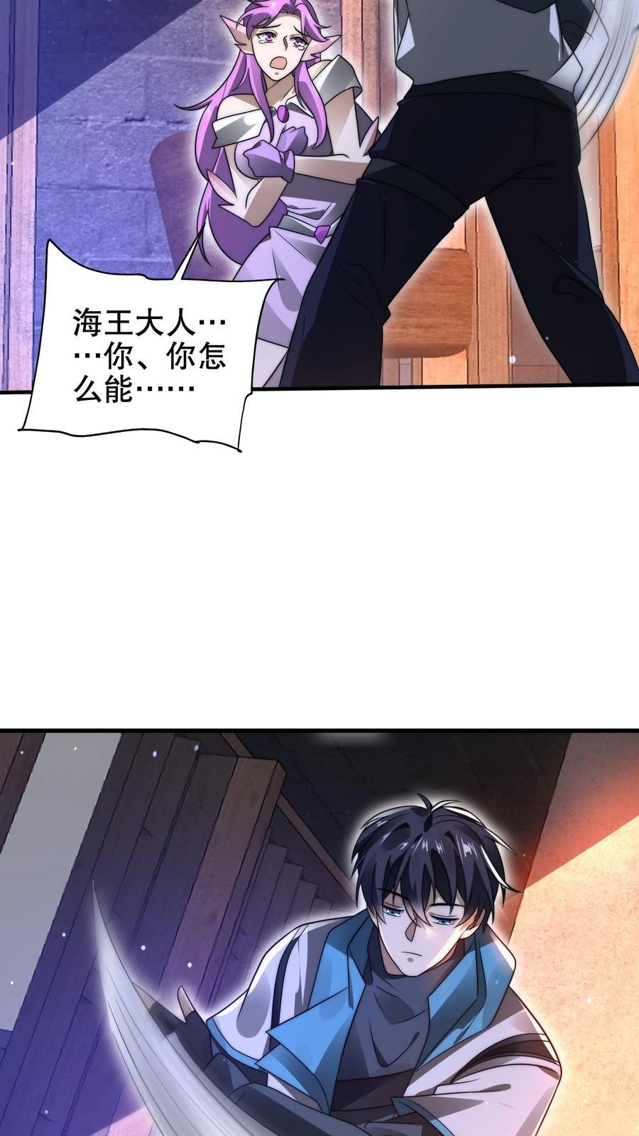 第182话 我绝不逃避23