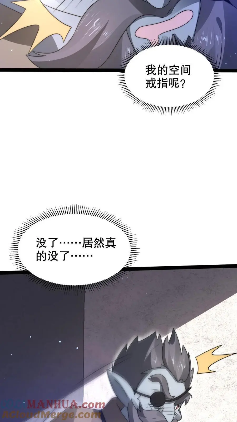 第269话 给脸不要脸是吧？22