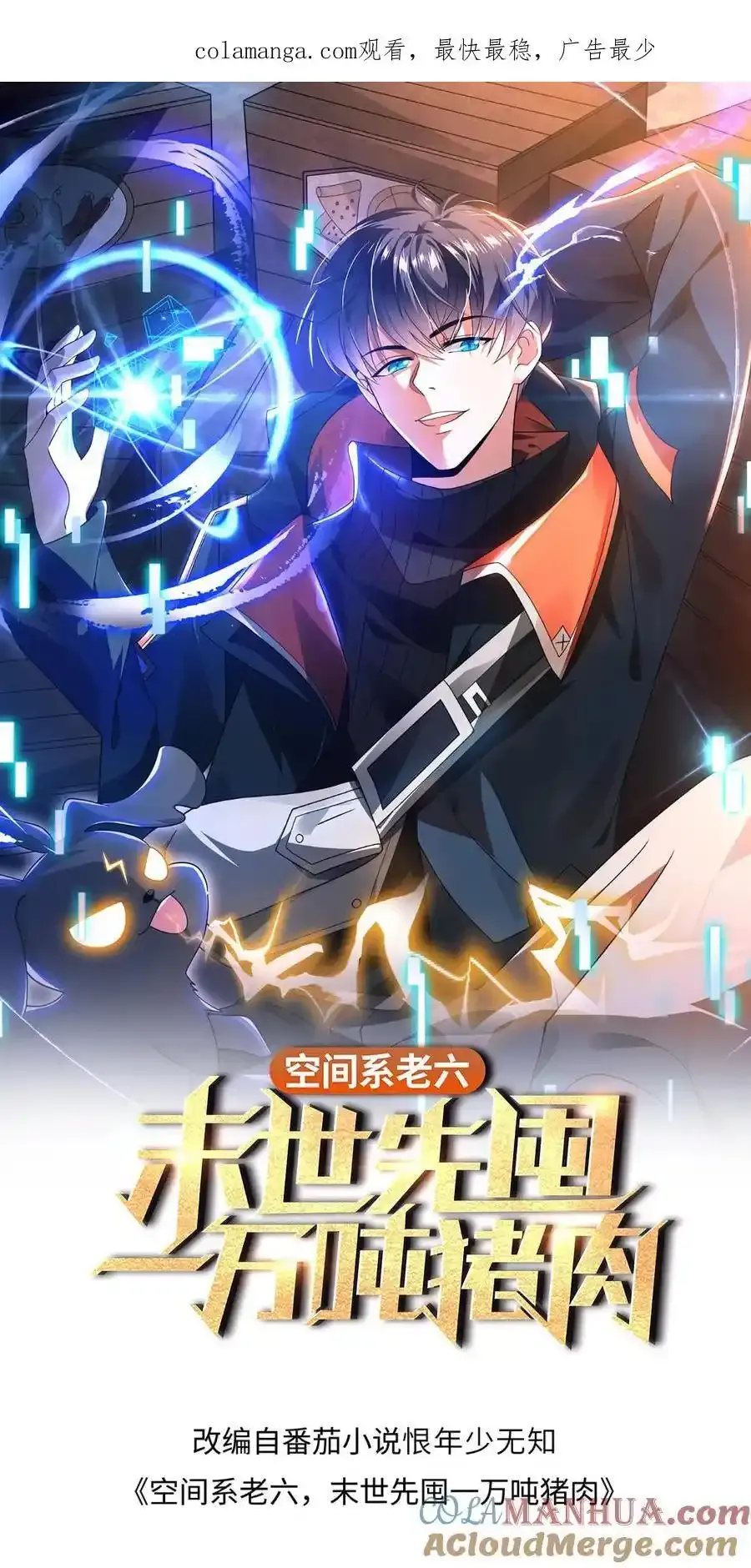 第287话 有内奸好办事0