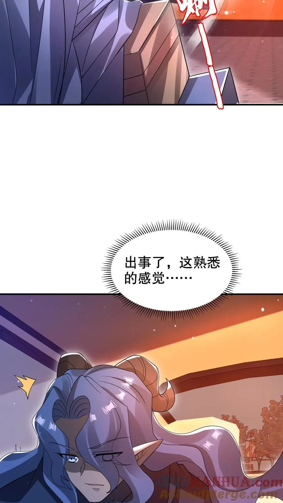 第280话 两个大逼兜16