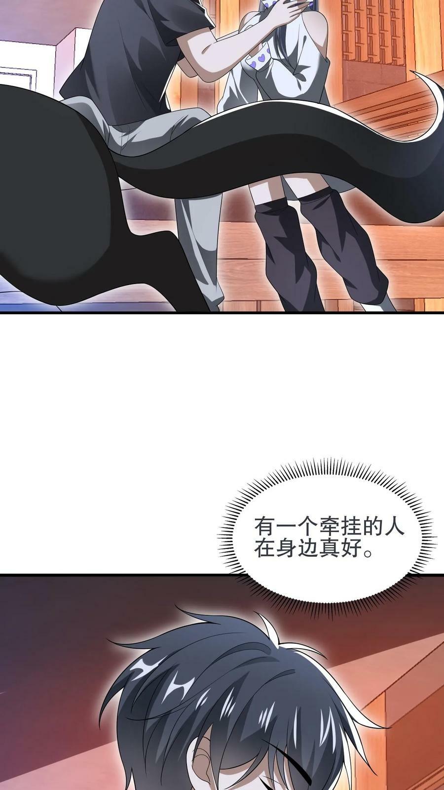 第92话 大象饲养员17