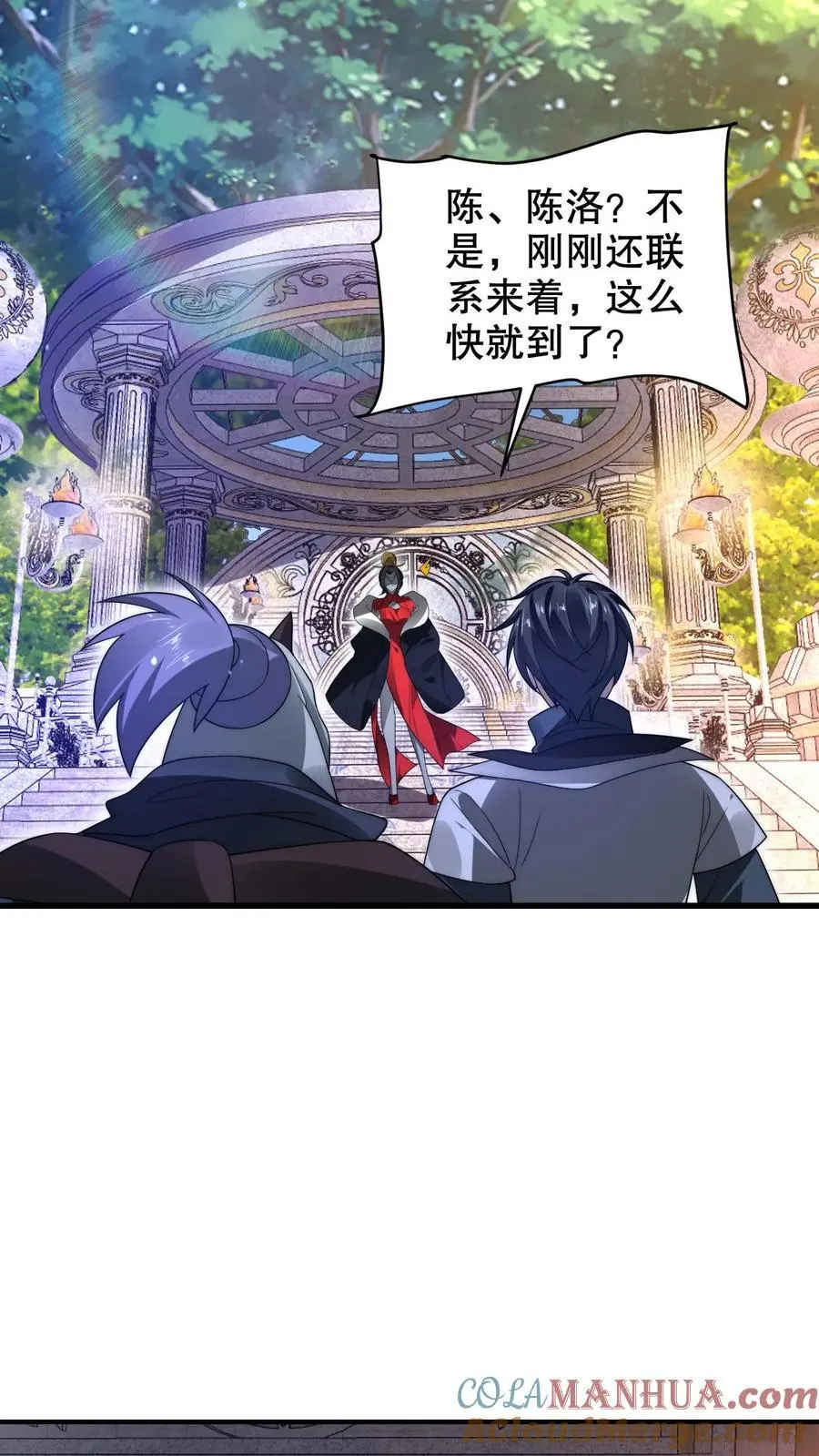 第253话 世界树的种子8