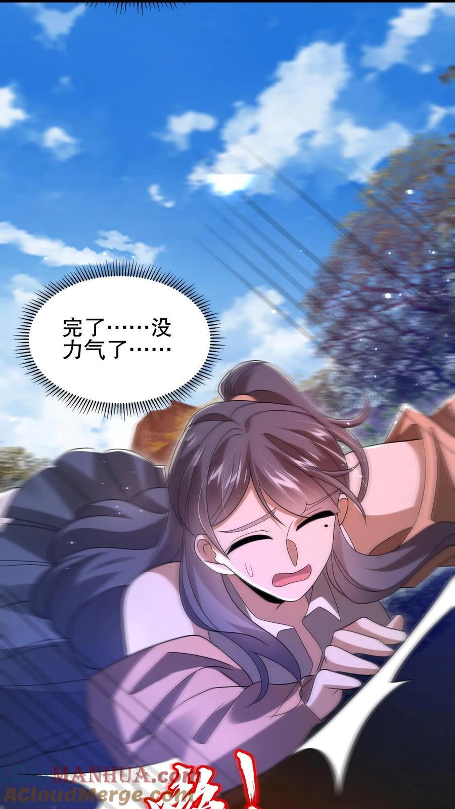 第147话 陈洛收徒2