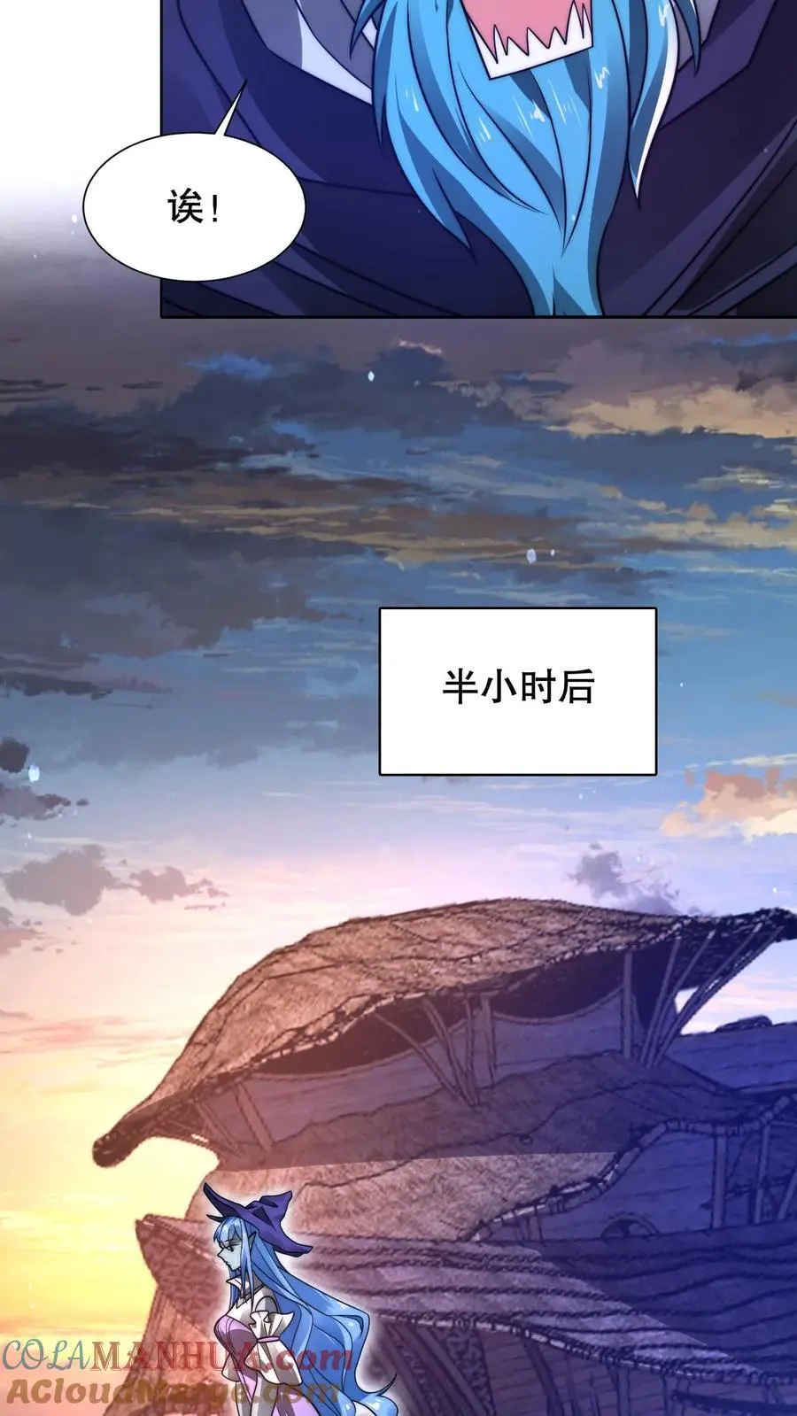 第225话 因果称皇8