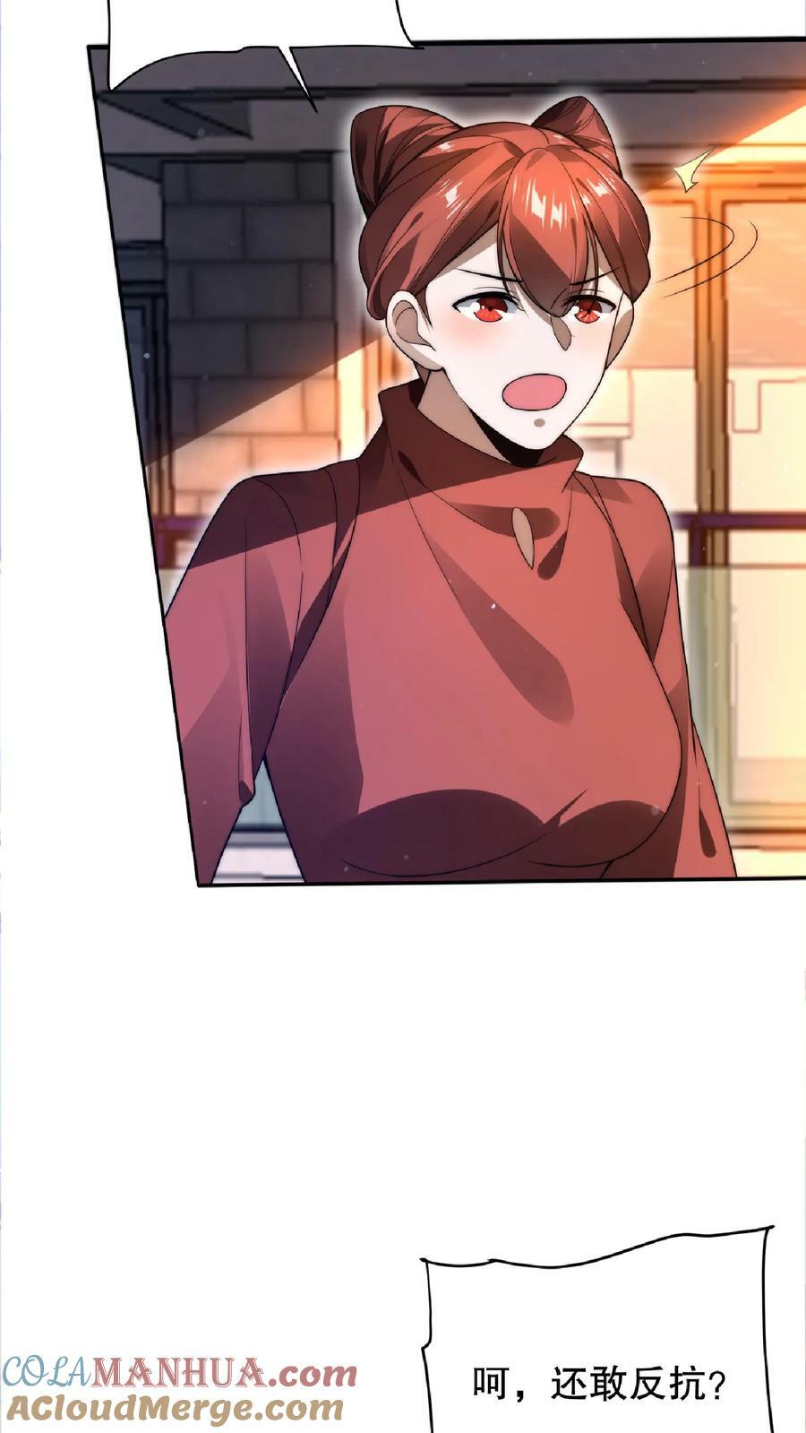 第58话 陈洛队员命悬一线24
