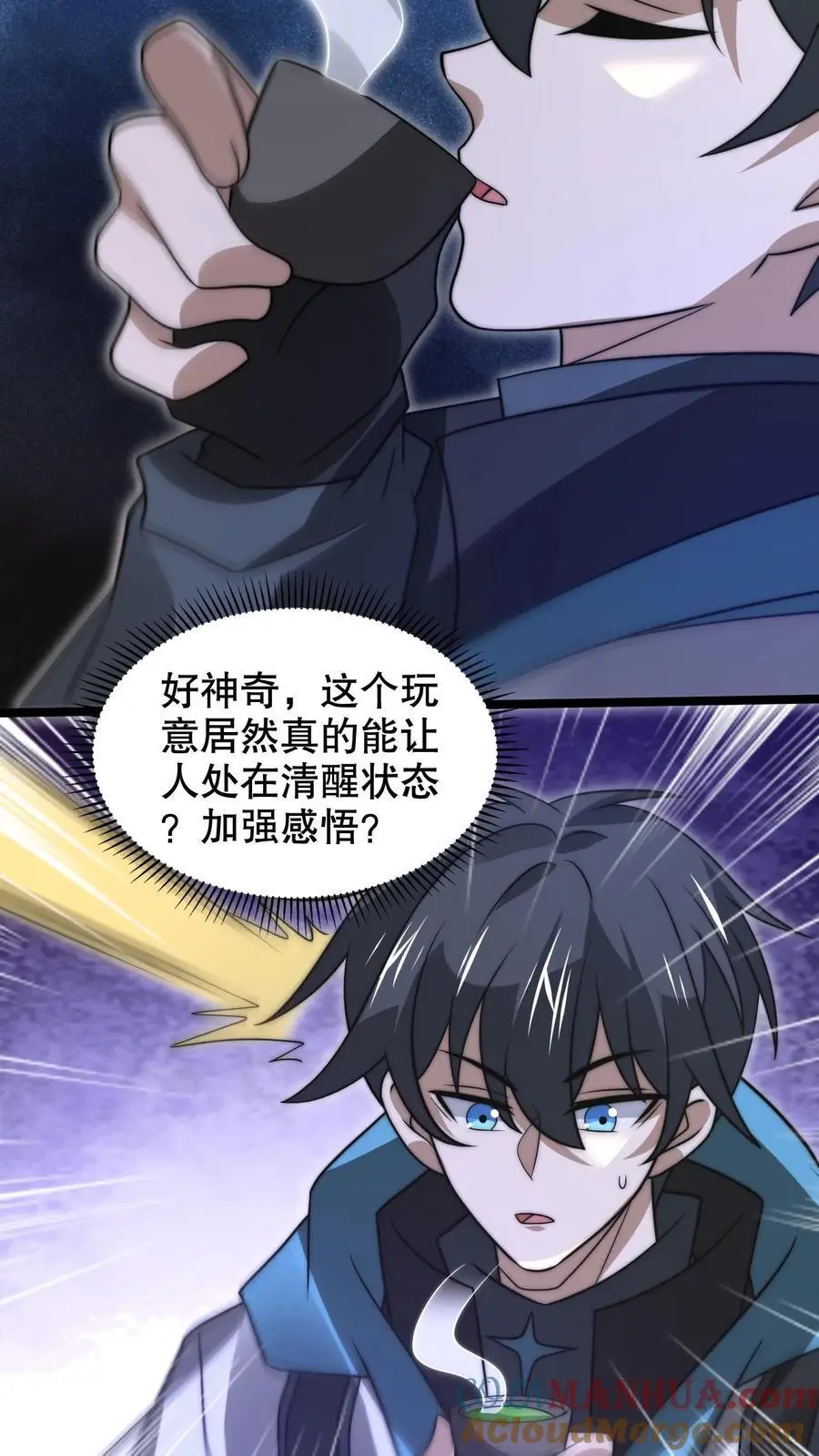 第264话 第四道法则24