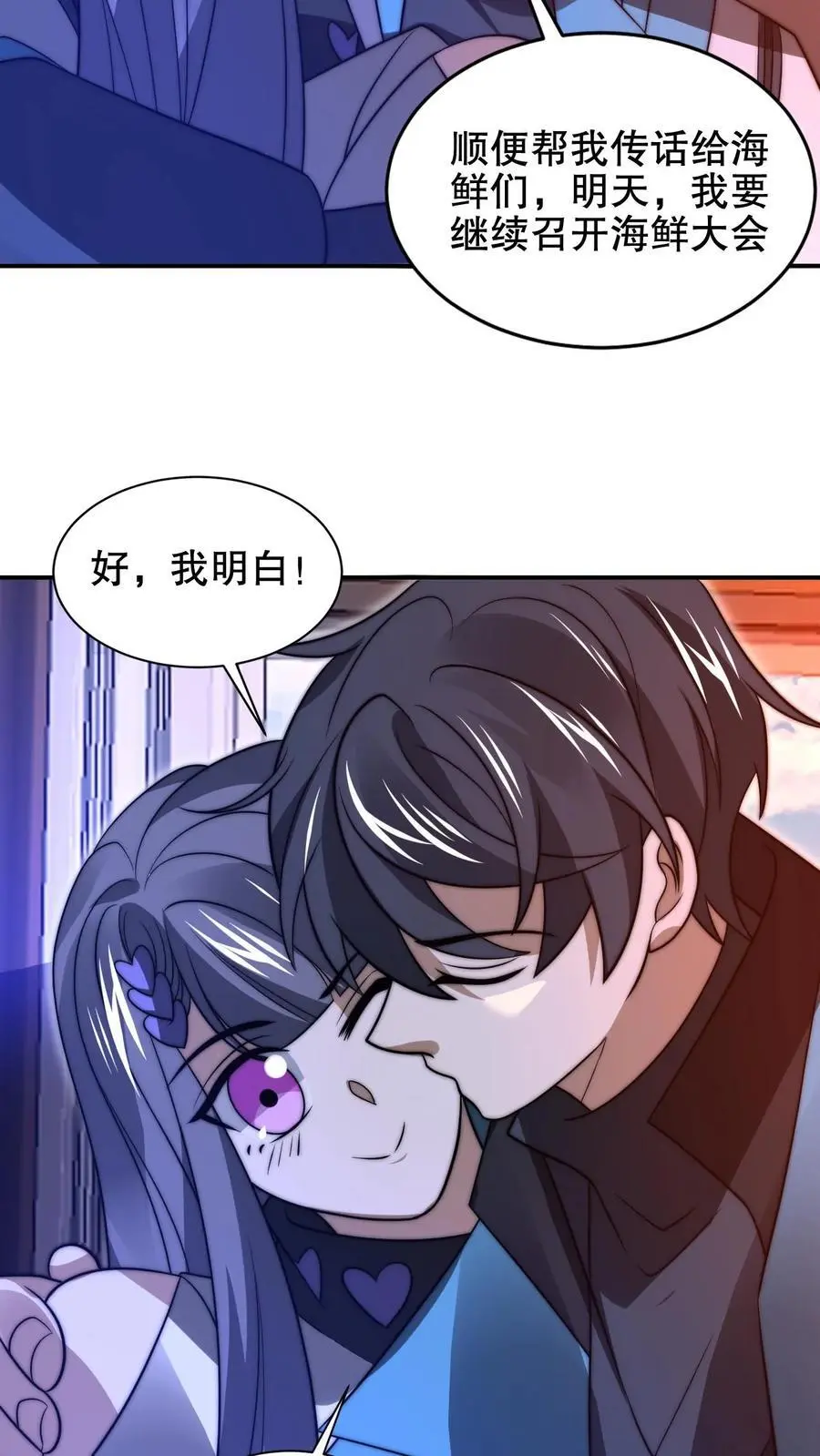 第208话 末日推理19