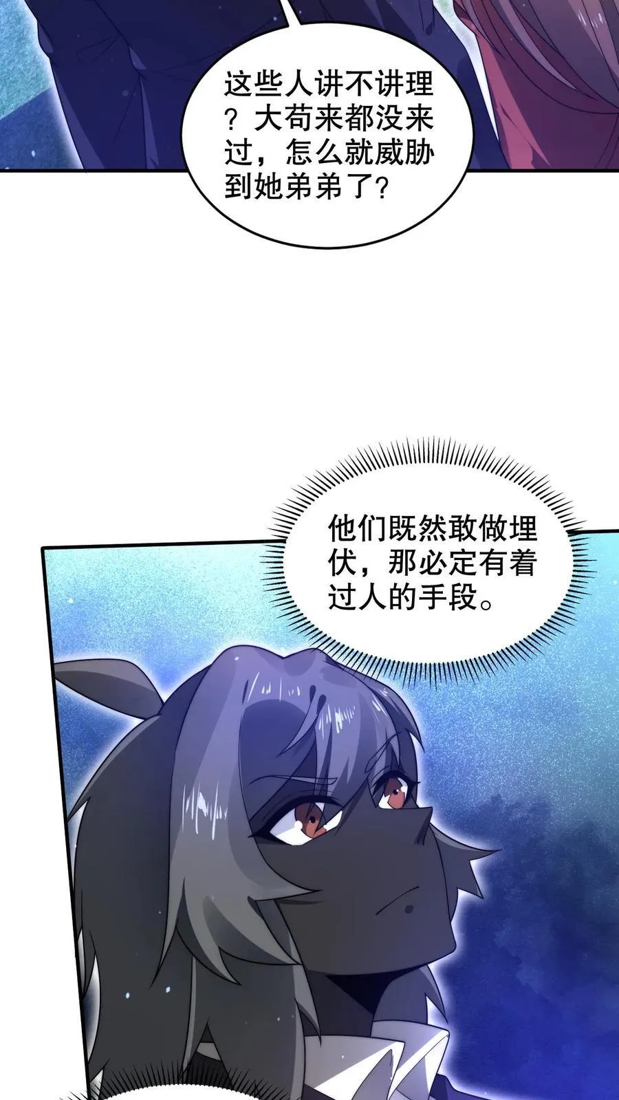第300话 毁灭，也是新生5