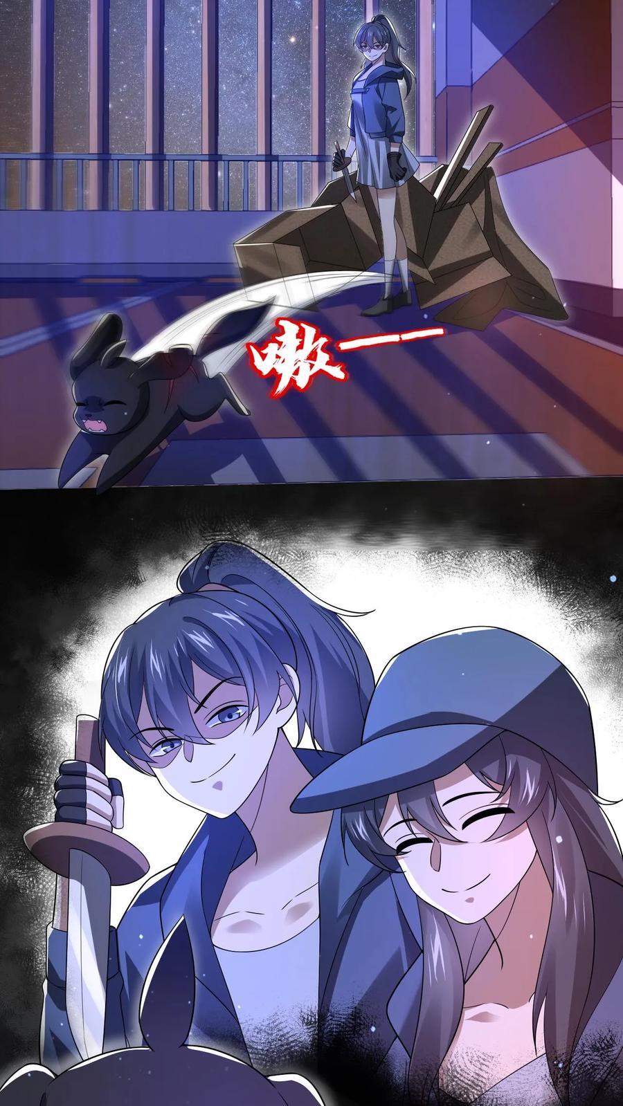 第128话 法王的过往15