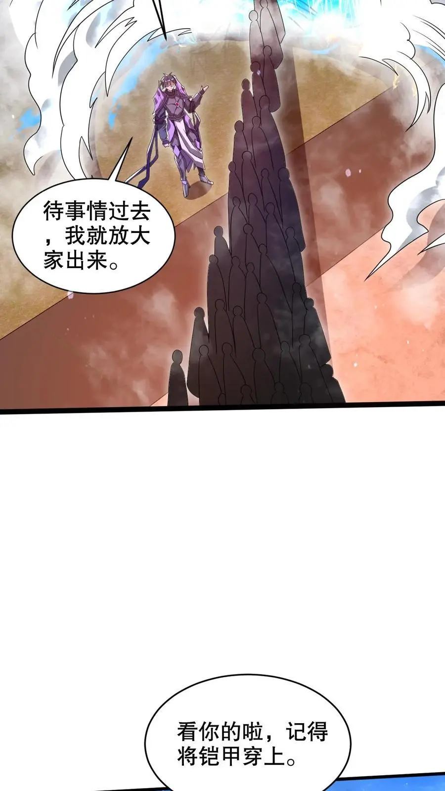 第233话 被克制的虚空行走9