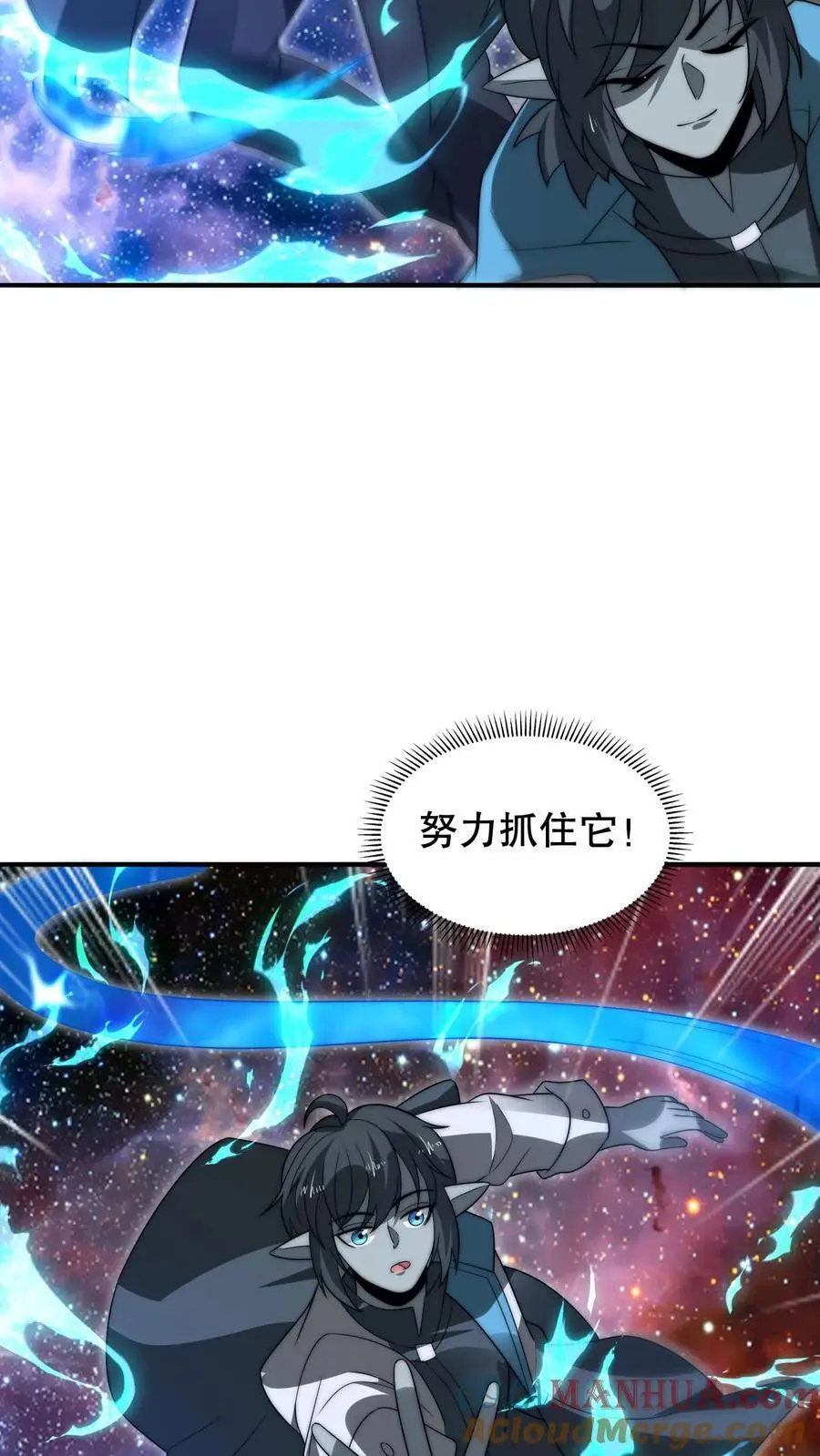 第274话 秒掉四道法则神级22