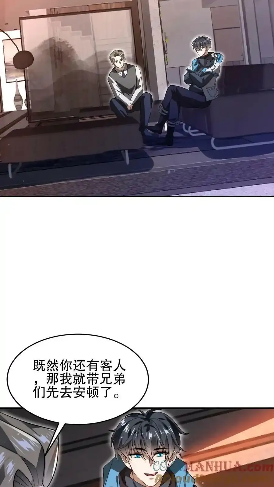 第101话 赵海来投18