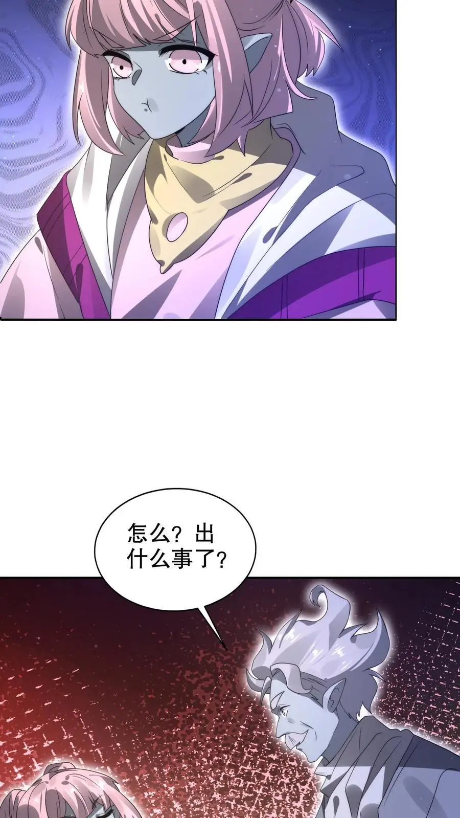 第276话 地球人义子11