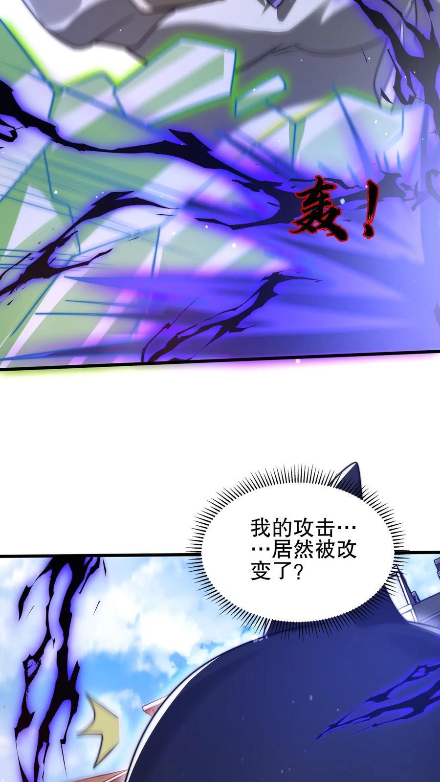 第164话 小美人鱼…亡了7