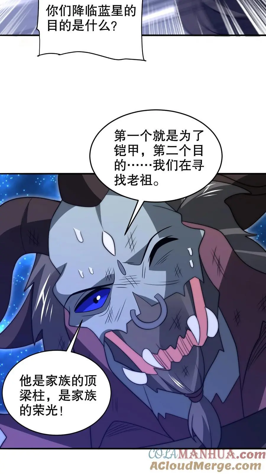 第222话 我能原地成神？24