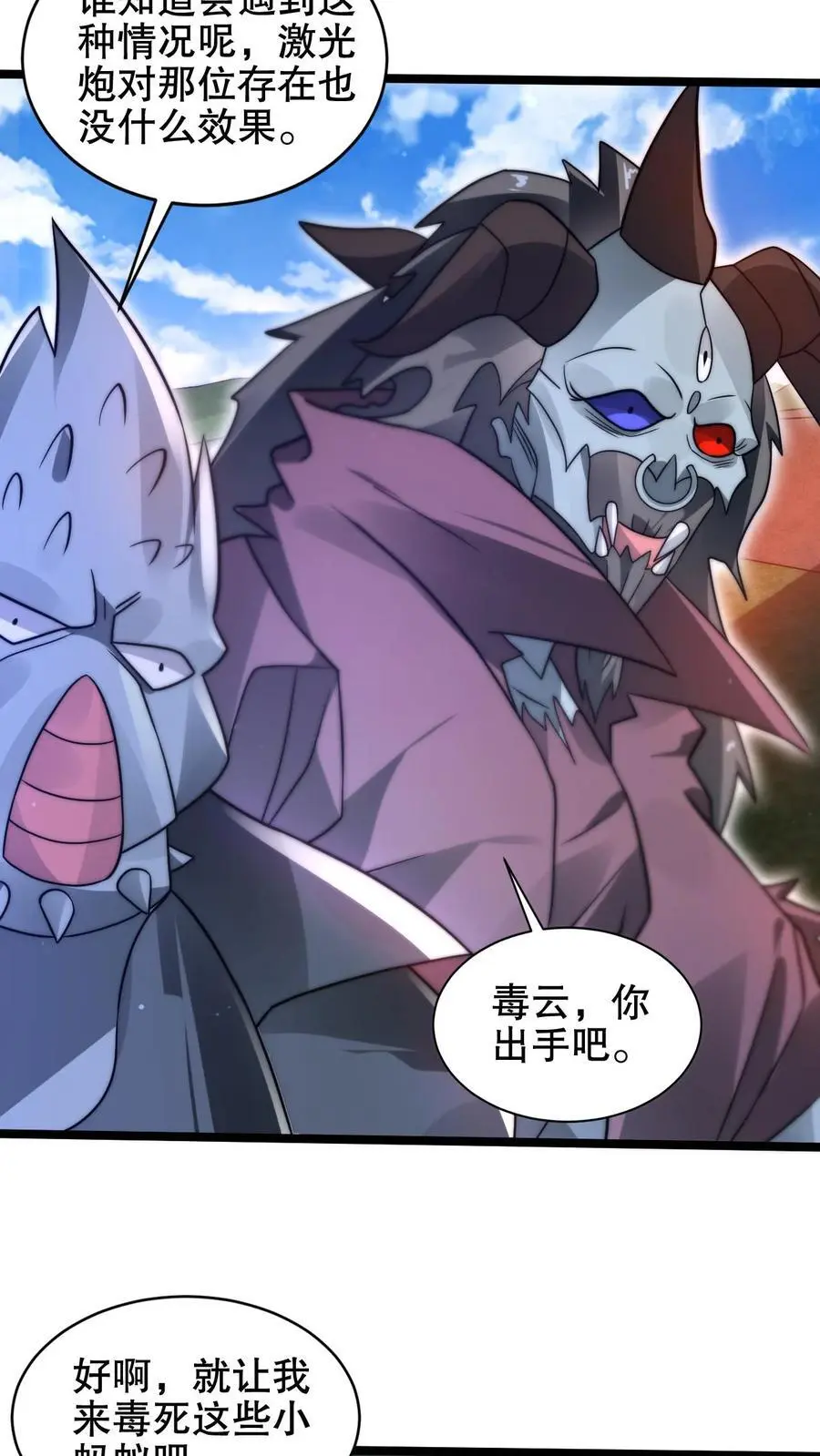 第217话 你说这是演戏？11