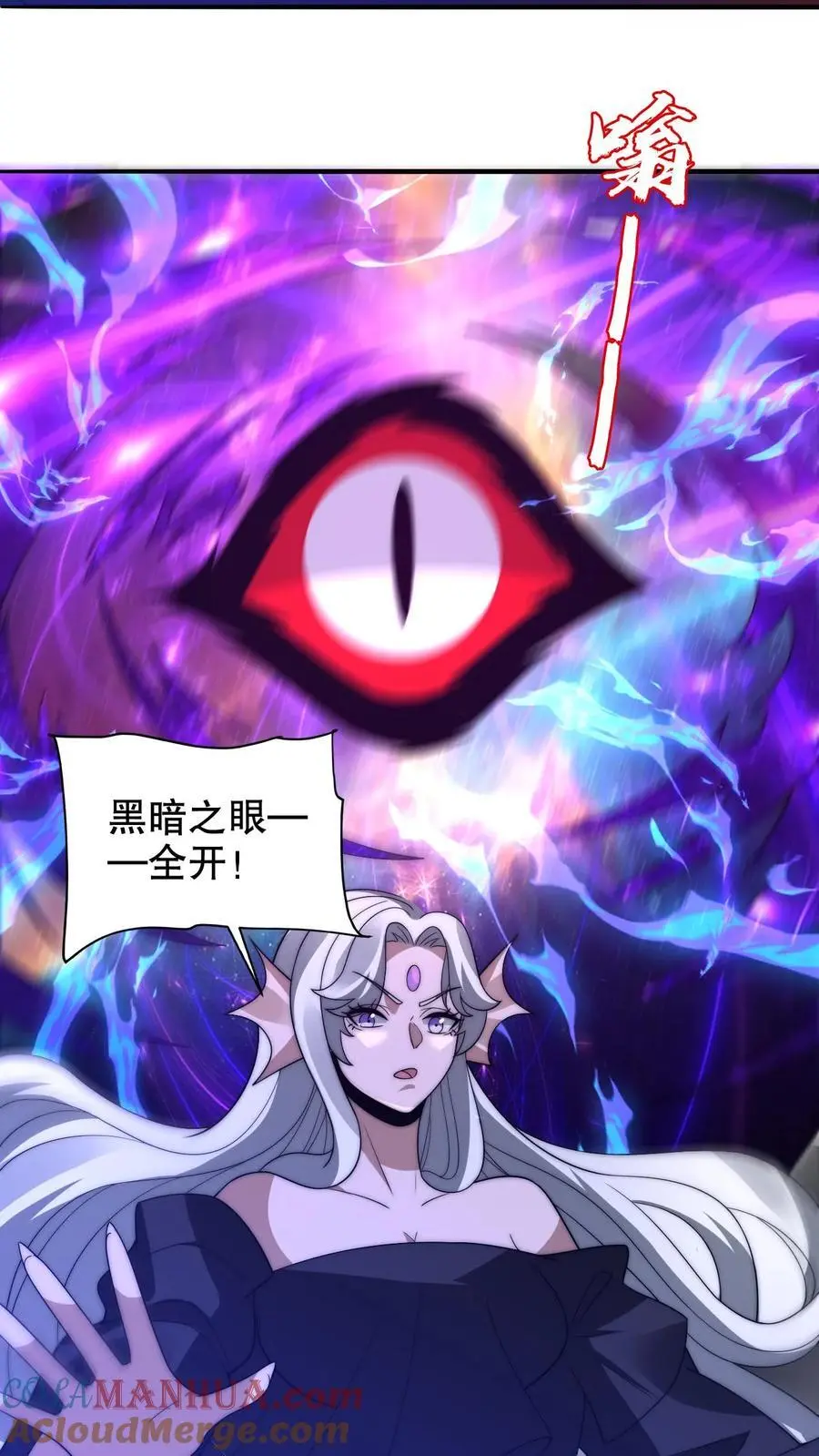 第219话 怪物的底牌6