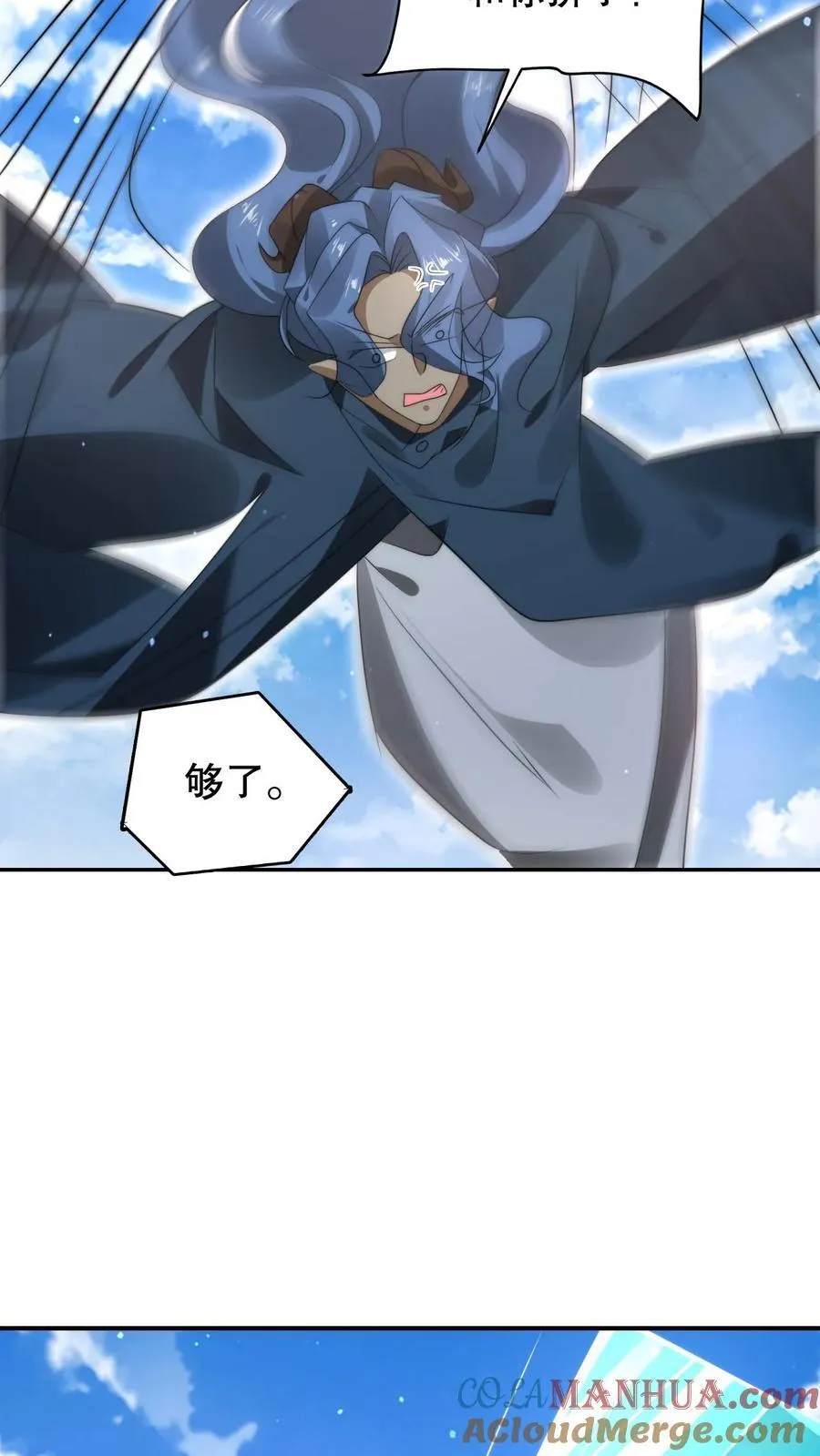 第282话 三亲王被废14