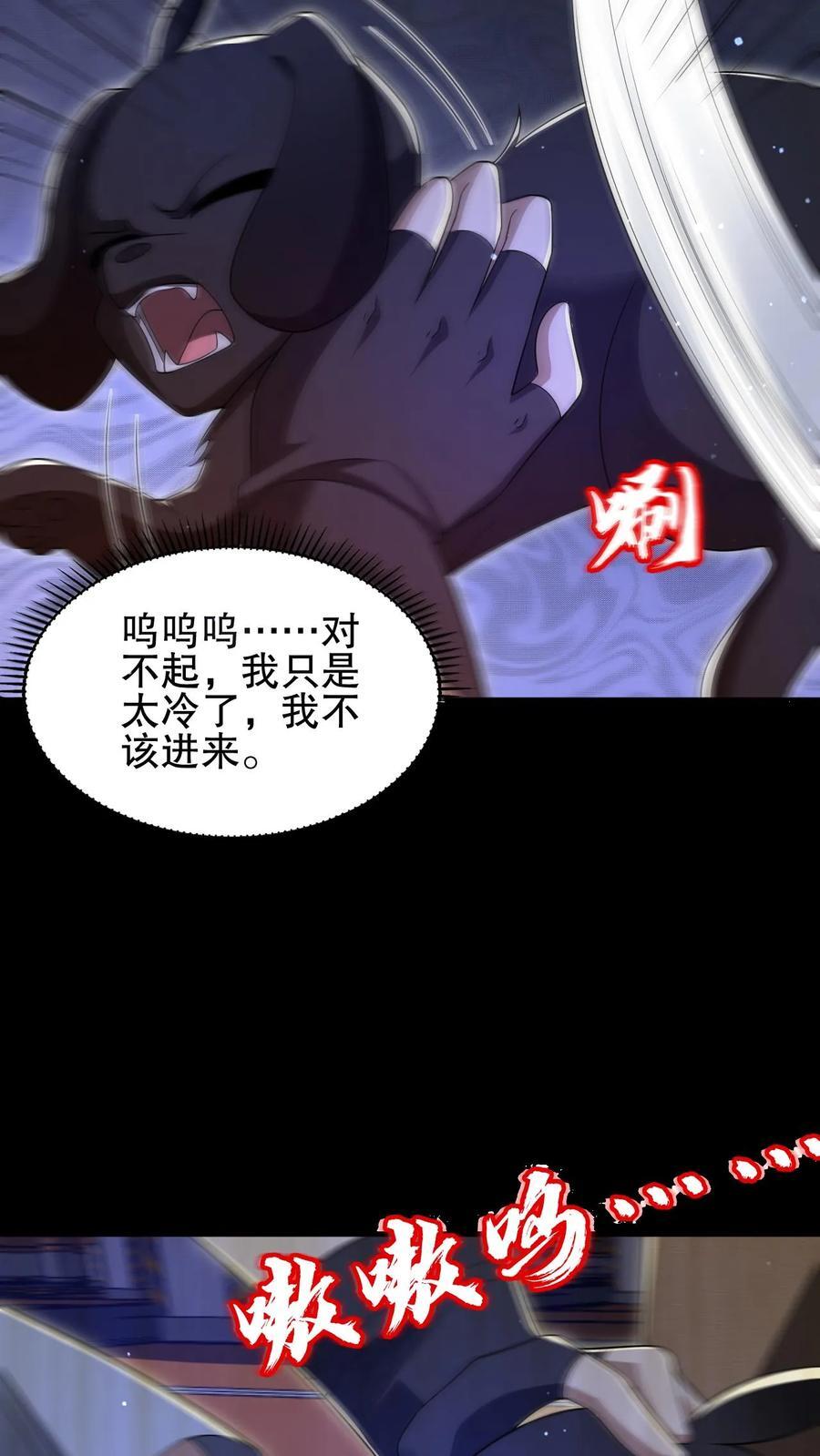 第128话 法王的过往11