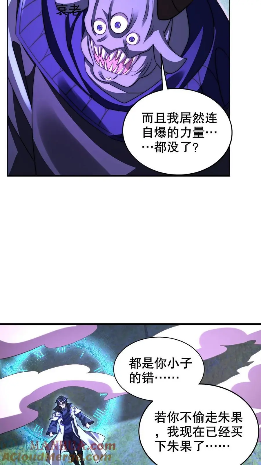 第246话 发财了8